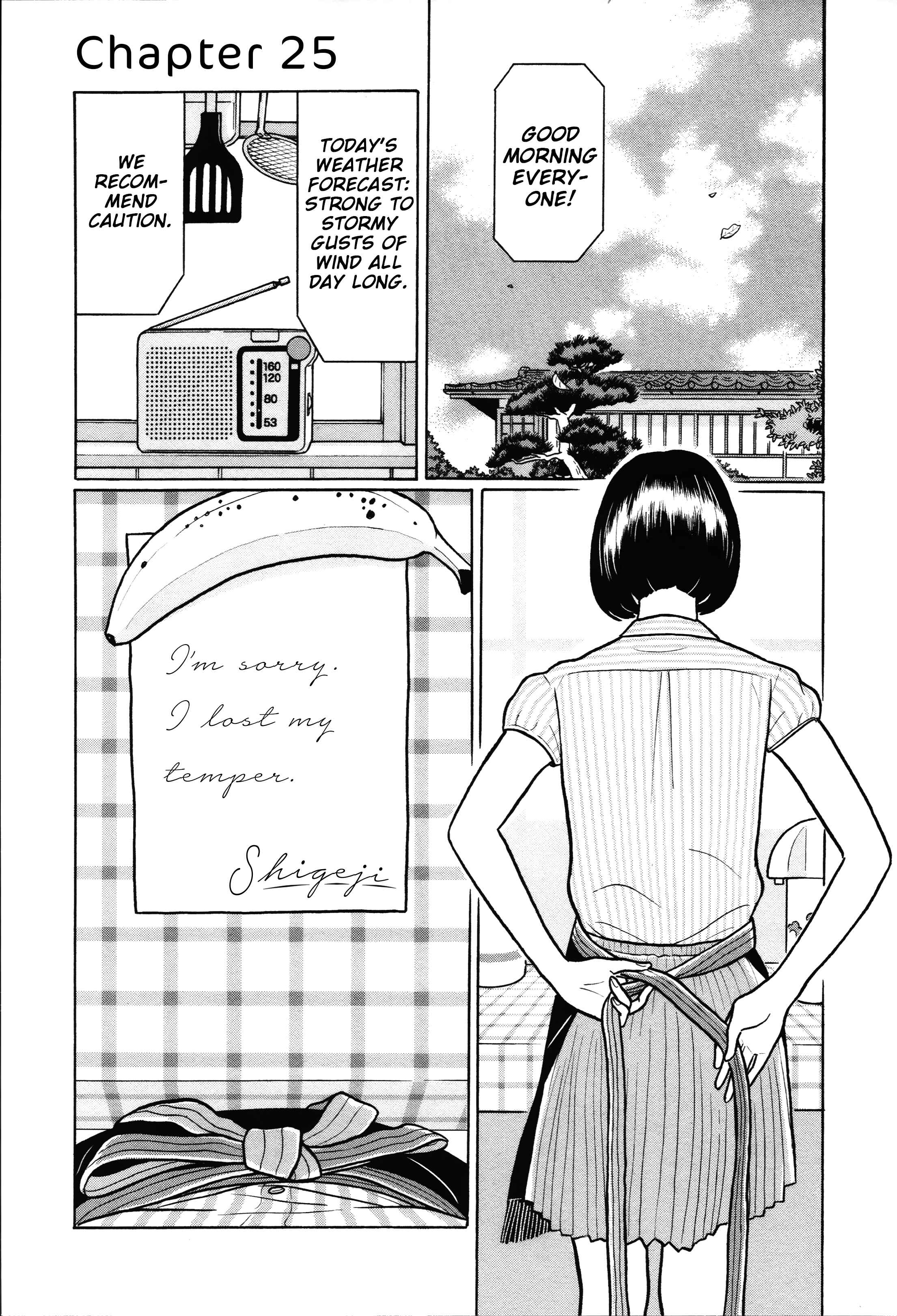Page 1 Chapter 25 Little Kobe