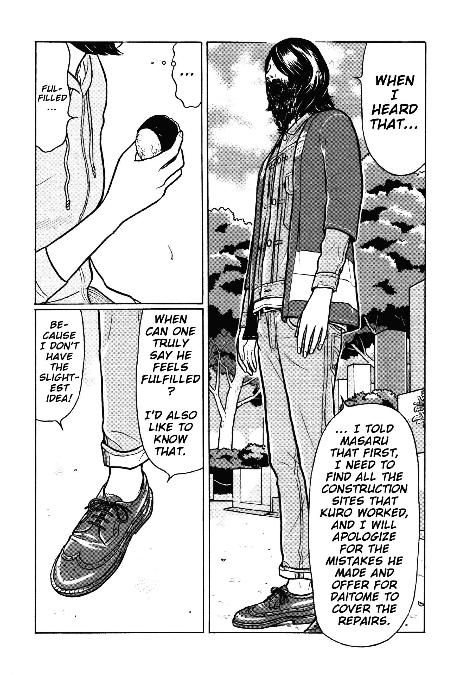 Page 17 Chapter 40 Little Kobe