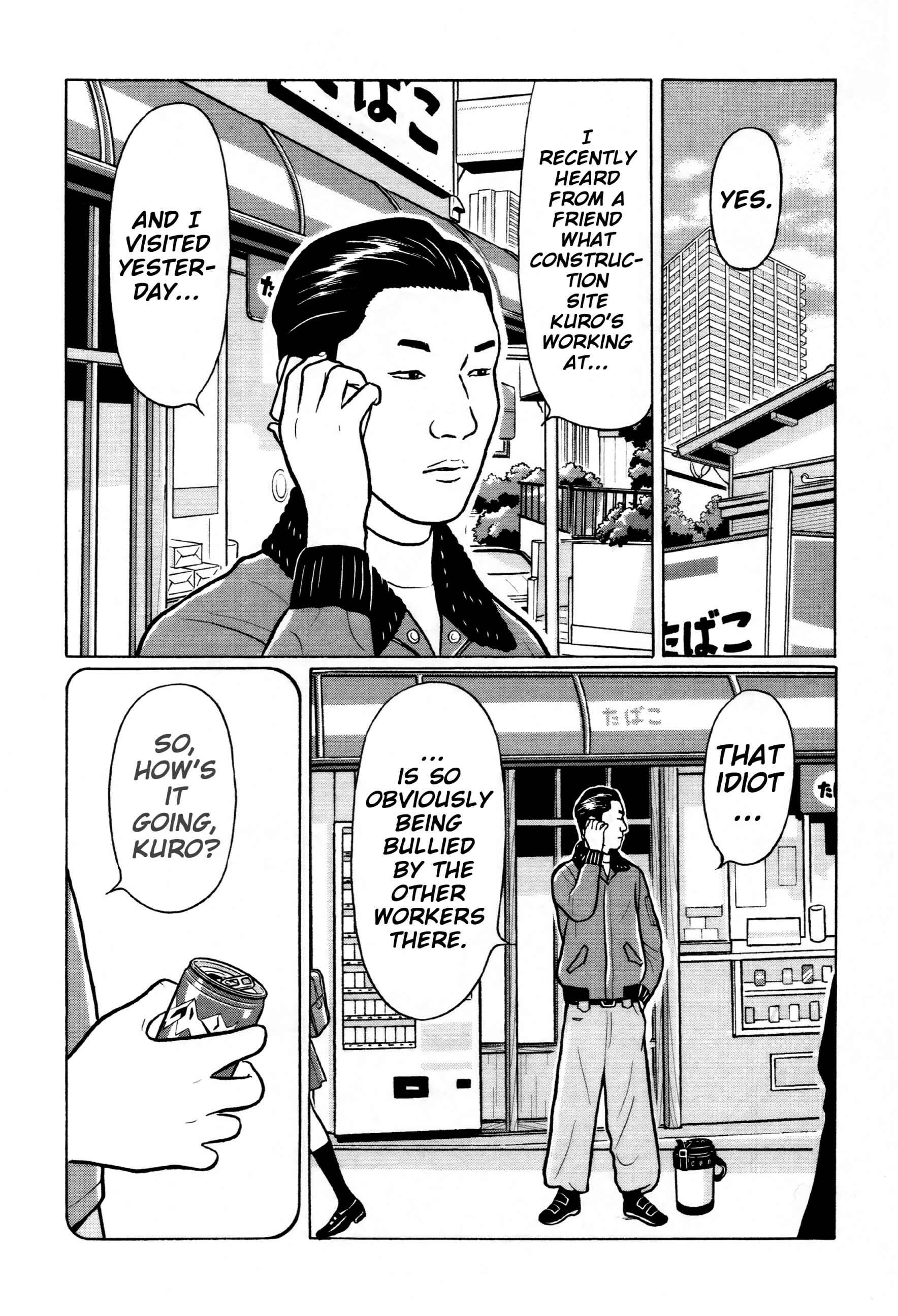 Page 4 Chapter 40 Little Kobe