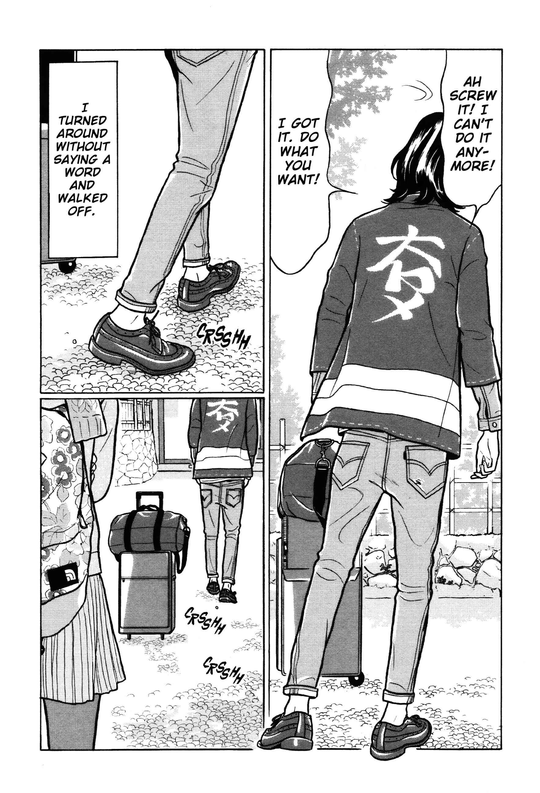 Page 12 Chapter 42 Little Kobe
