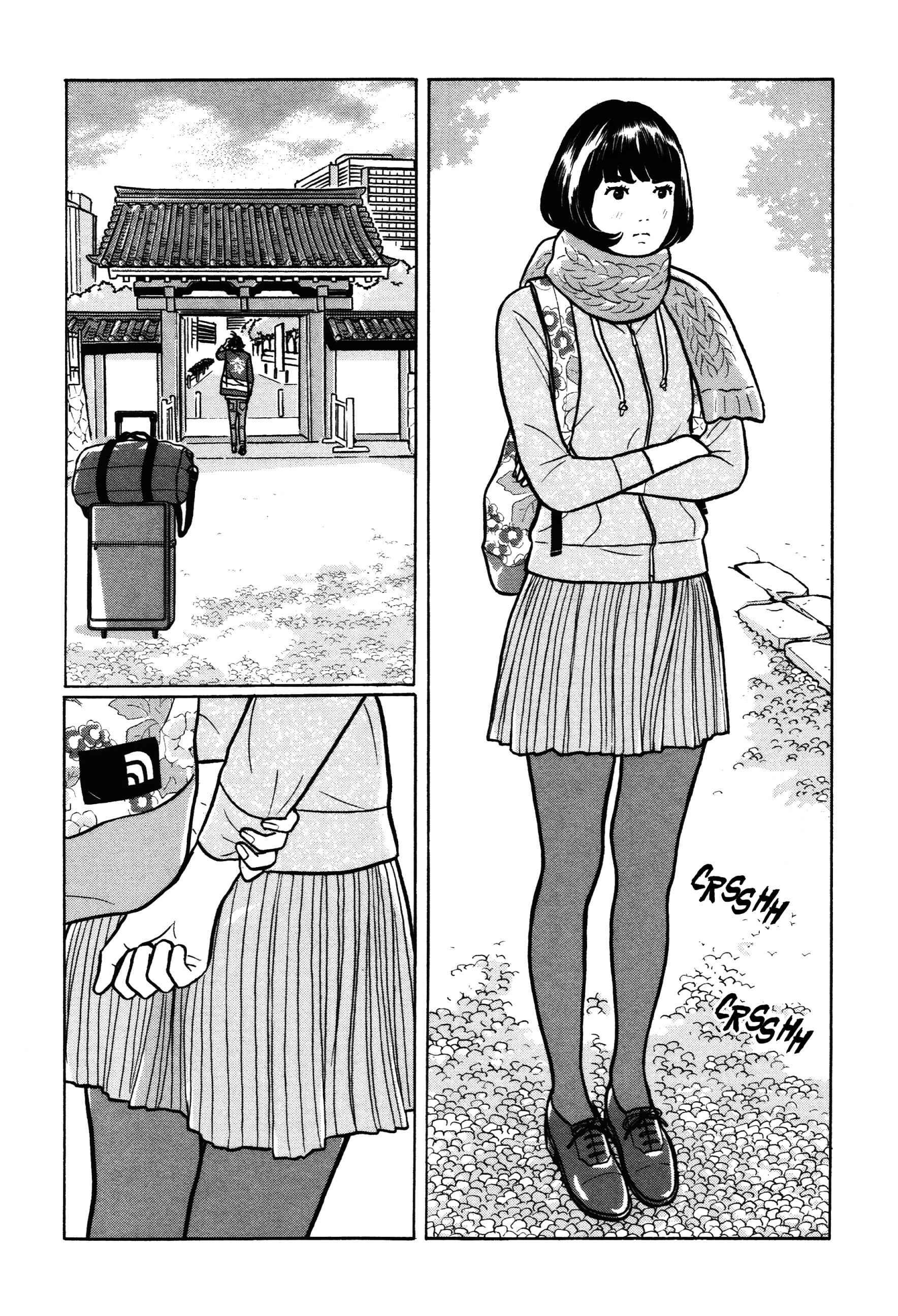 Page 13 Chapter 42 Little Kobe