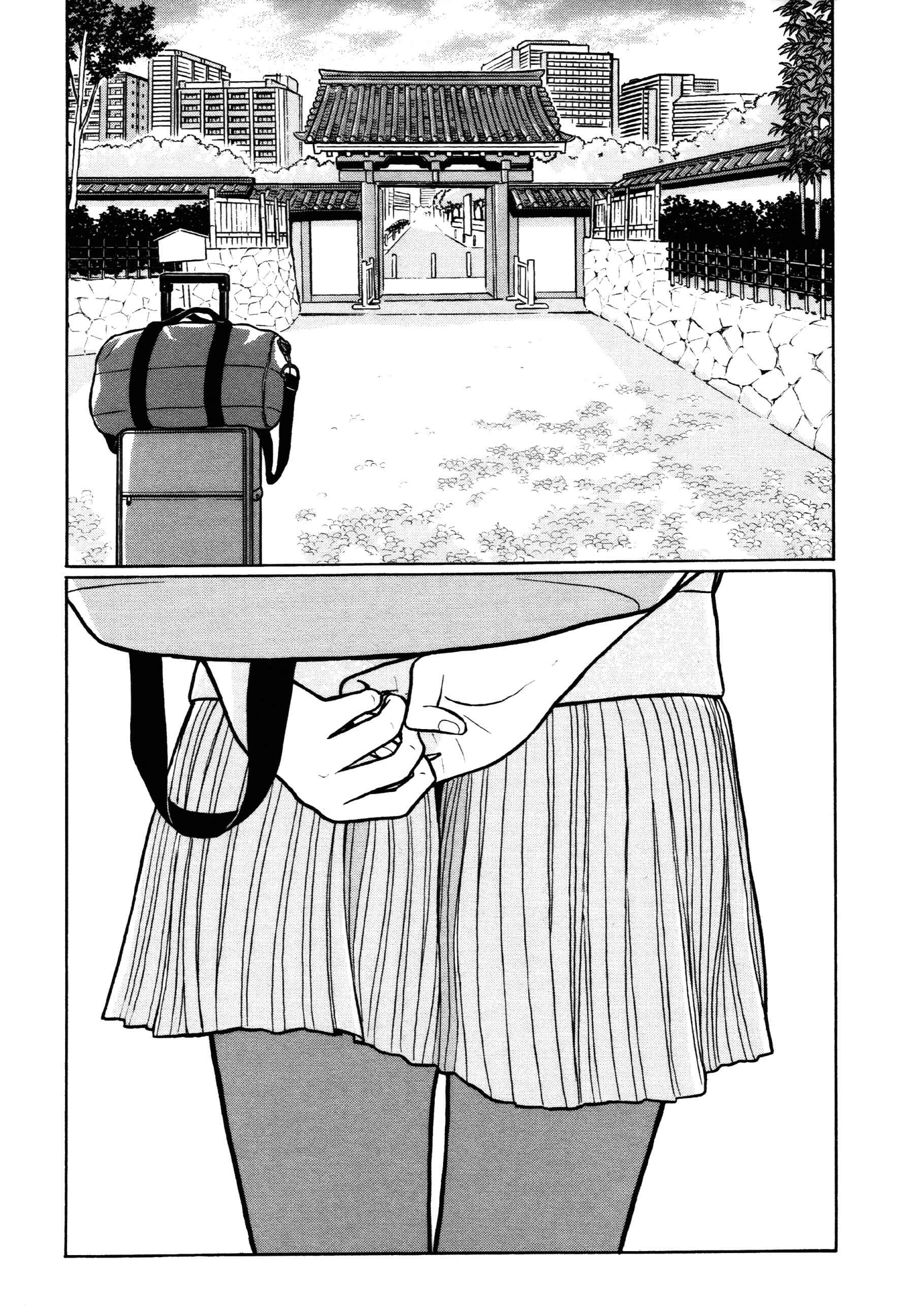 Page 14 Chapter 42 Little Kobe