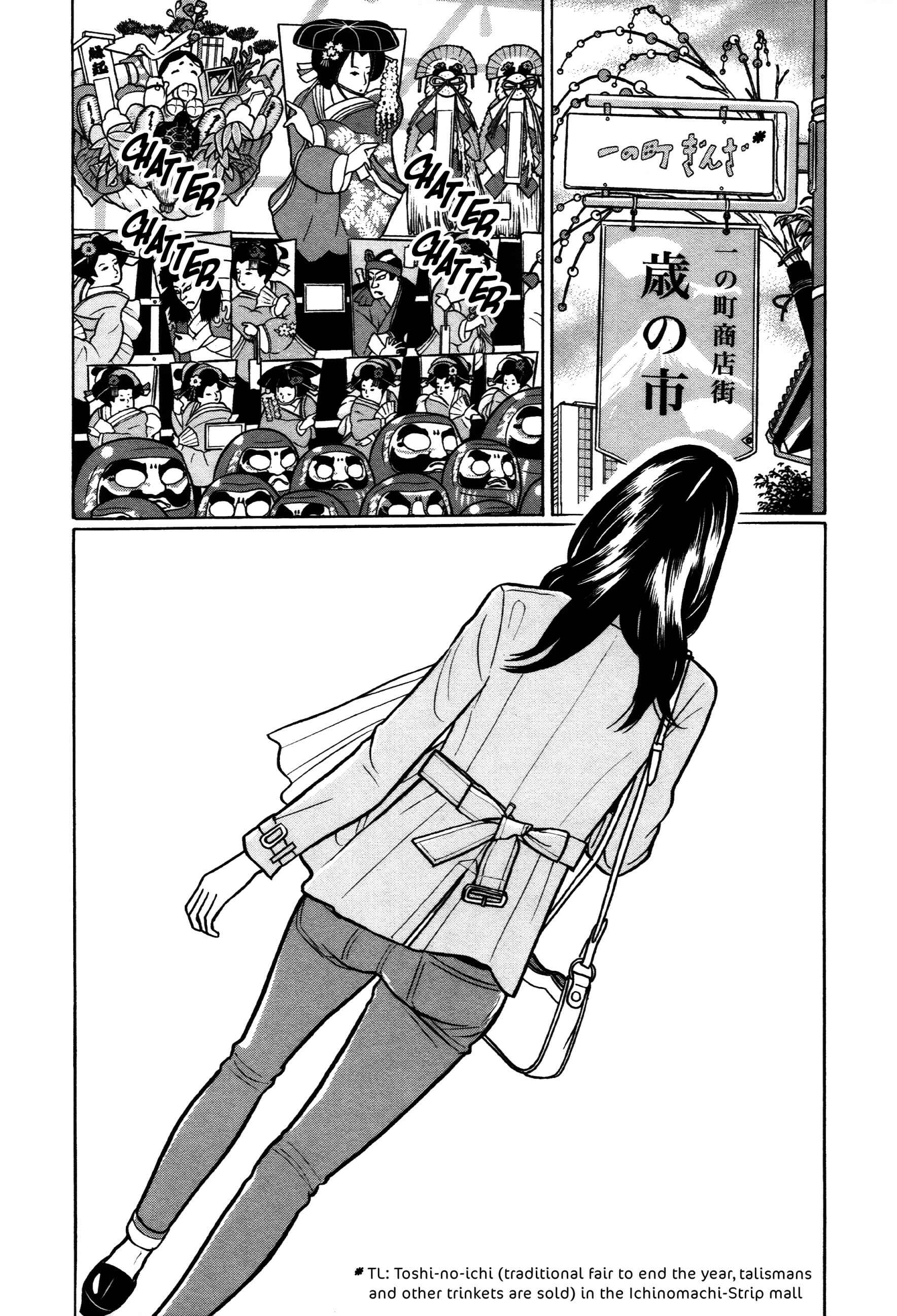 Page 18 Chapter 42 Little Kobe