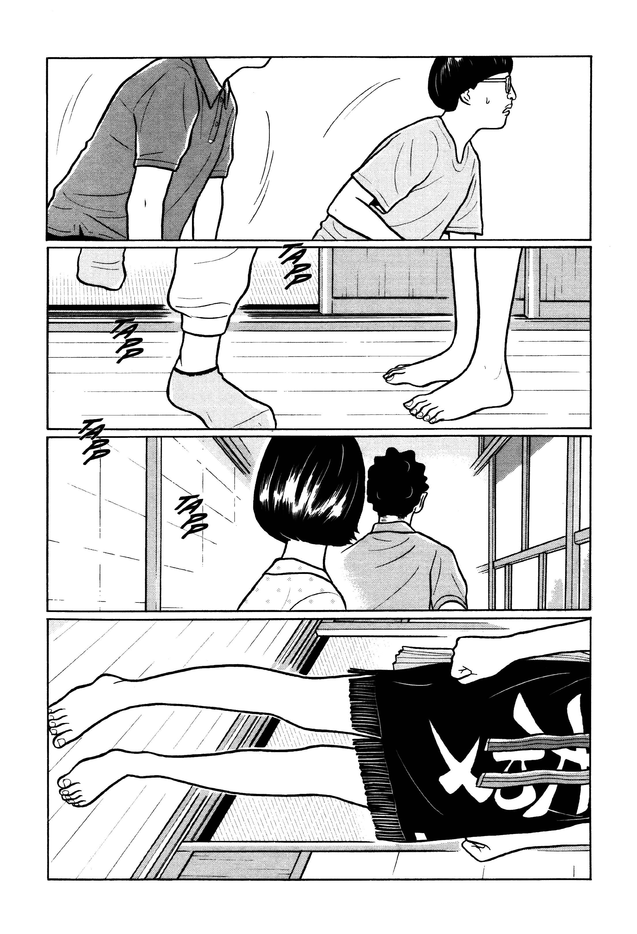 Page 11 Chapter 21 Little Kobe