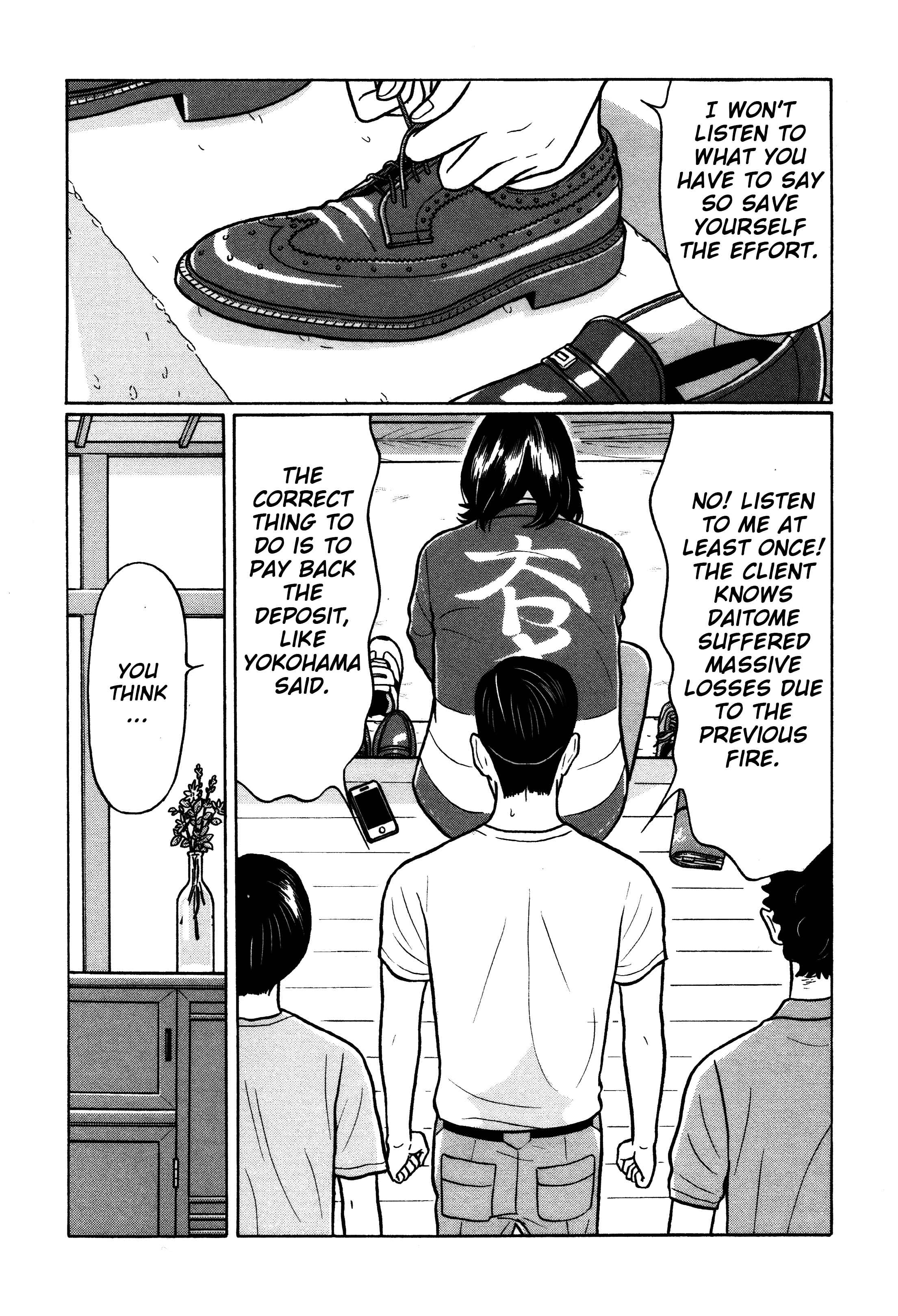 Page 13 Chapter 21 Little Kobe