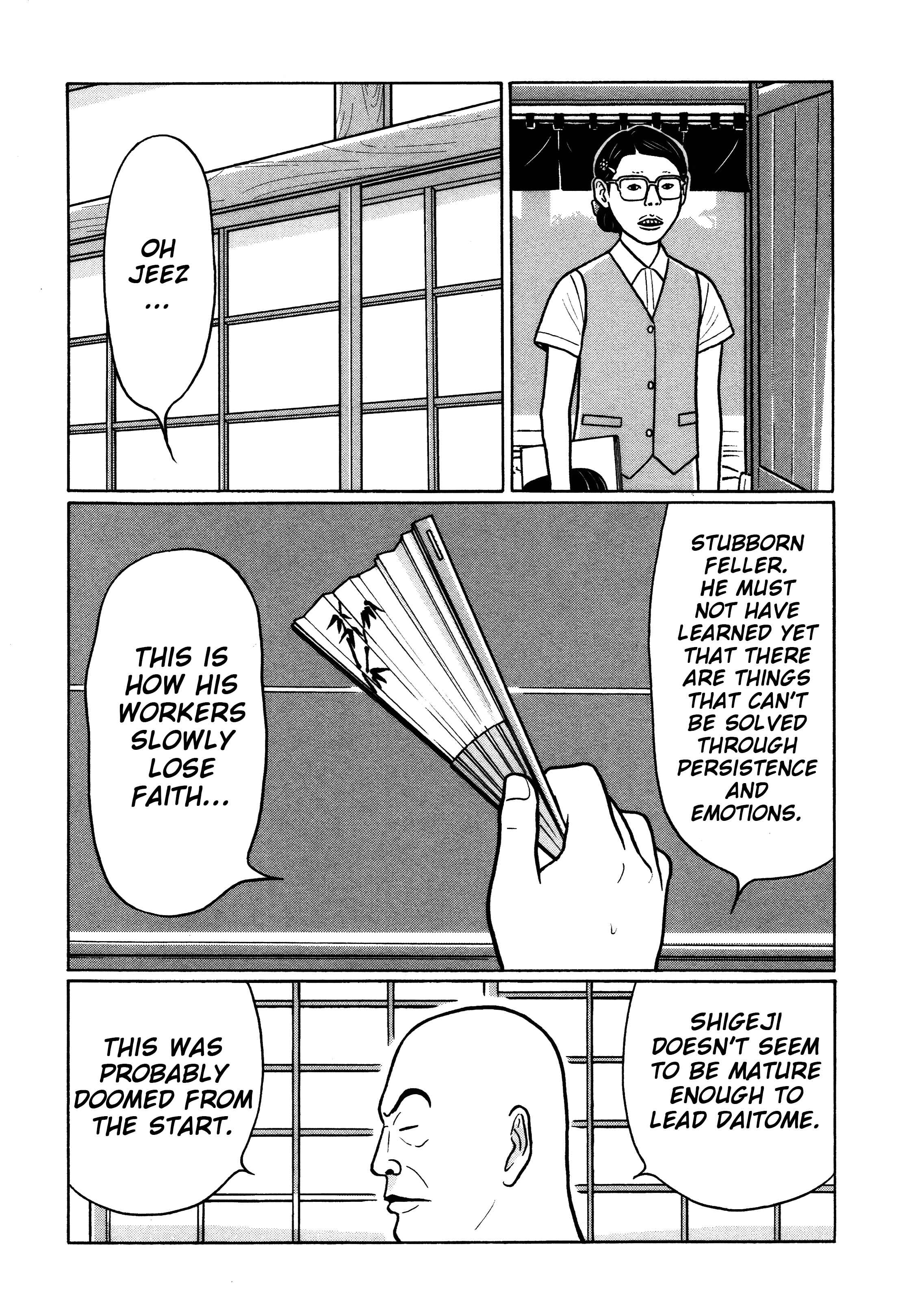 Page 17 Chapter 21 Little Kobe