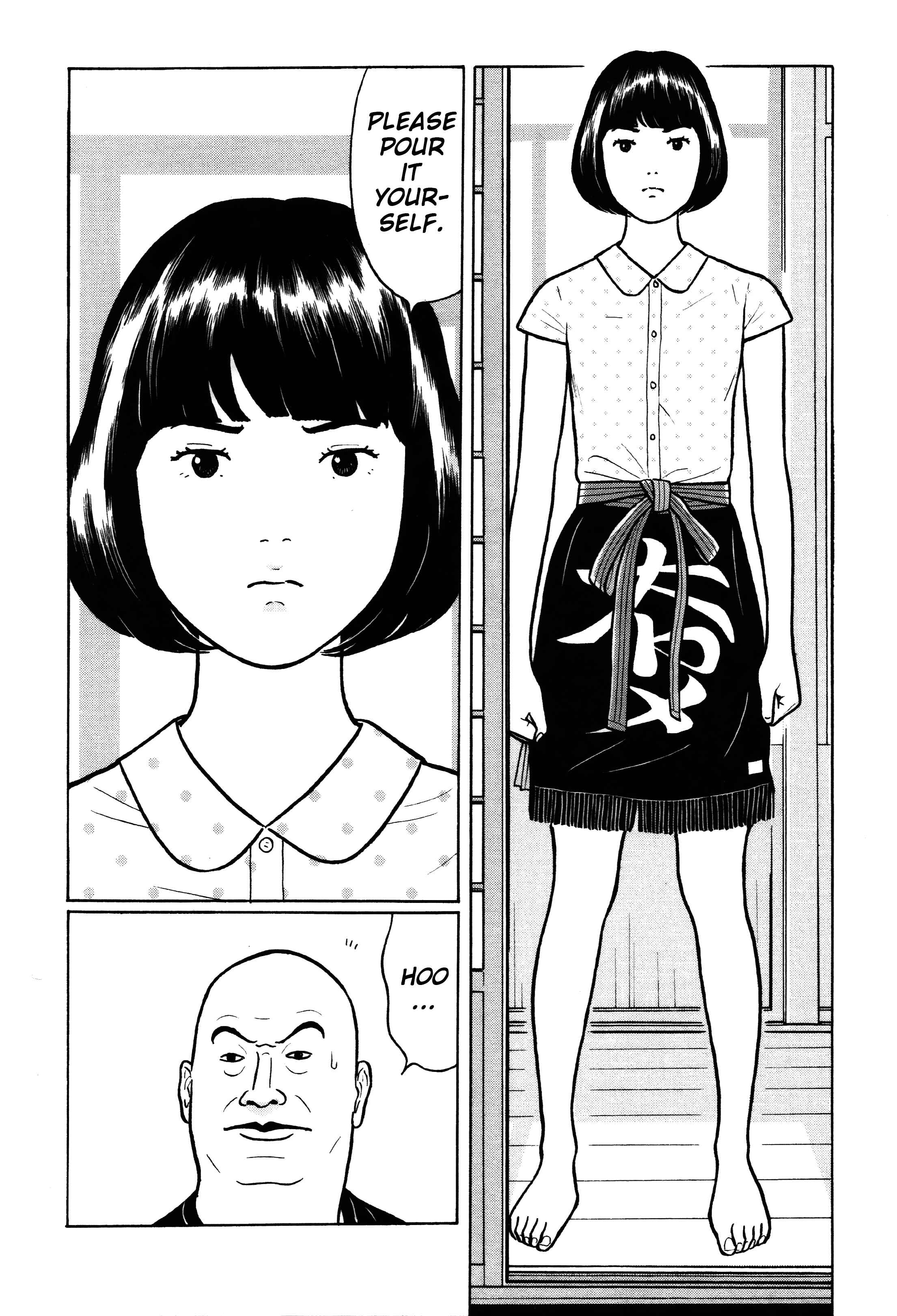 Page 19 Chapter 21 Little Kobe