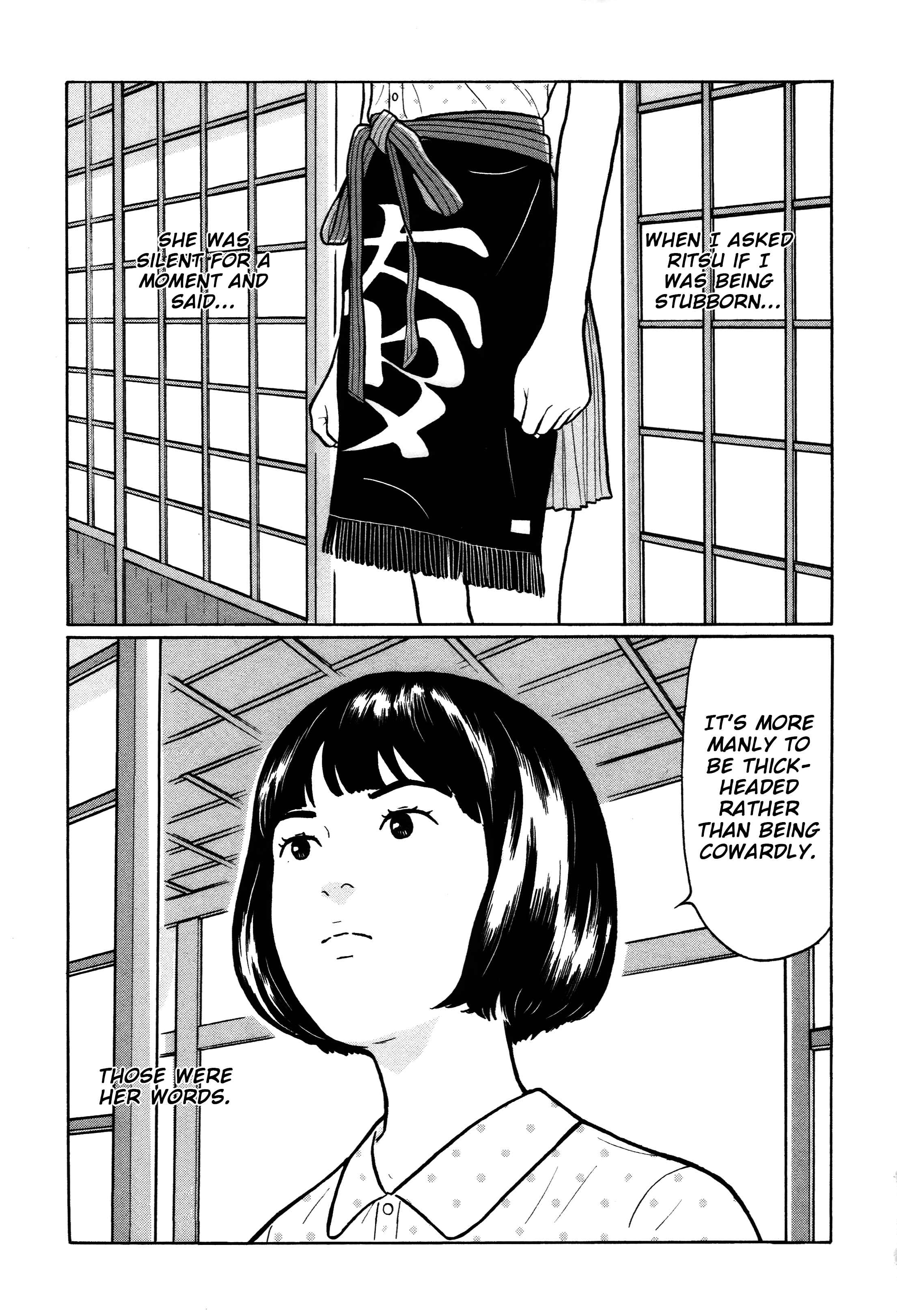 Page 4 Chapter 21 Little Kobe