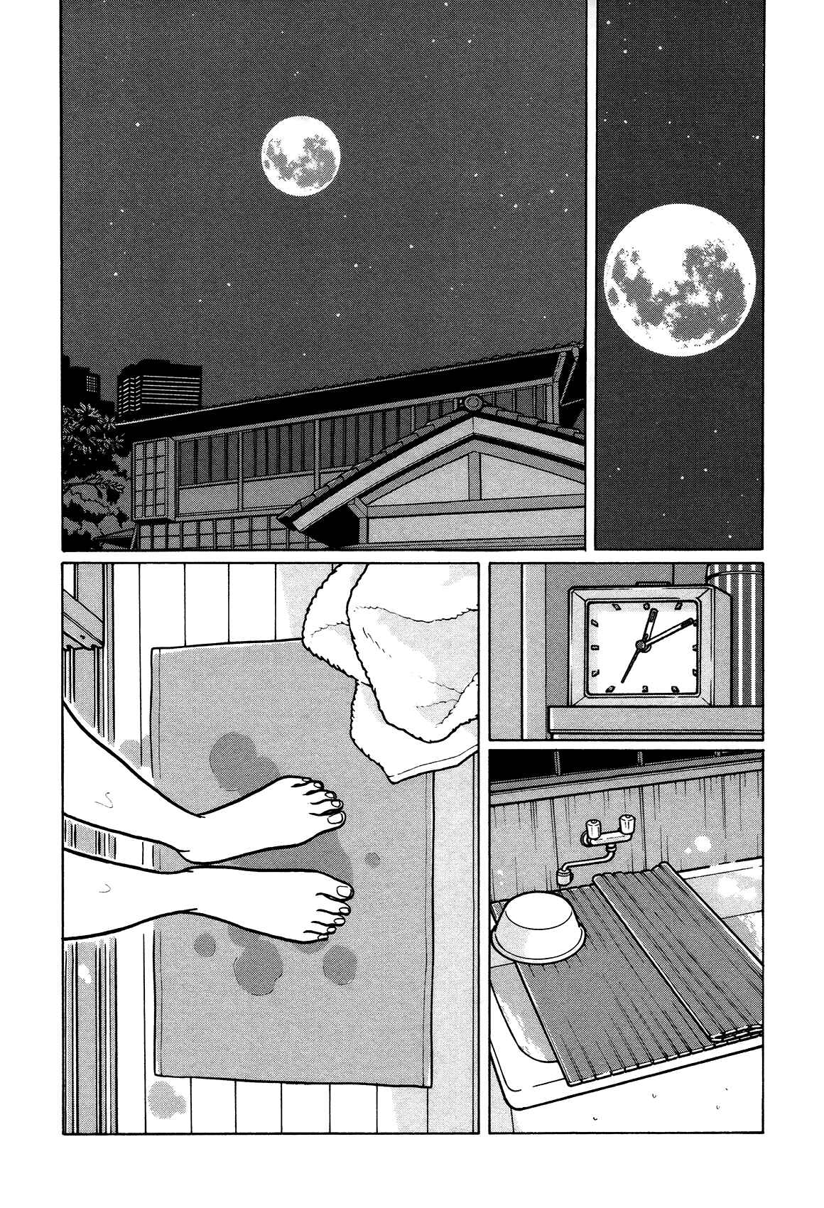 Page 17 Chapter 11 Little Kobe