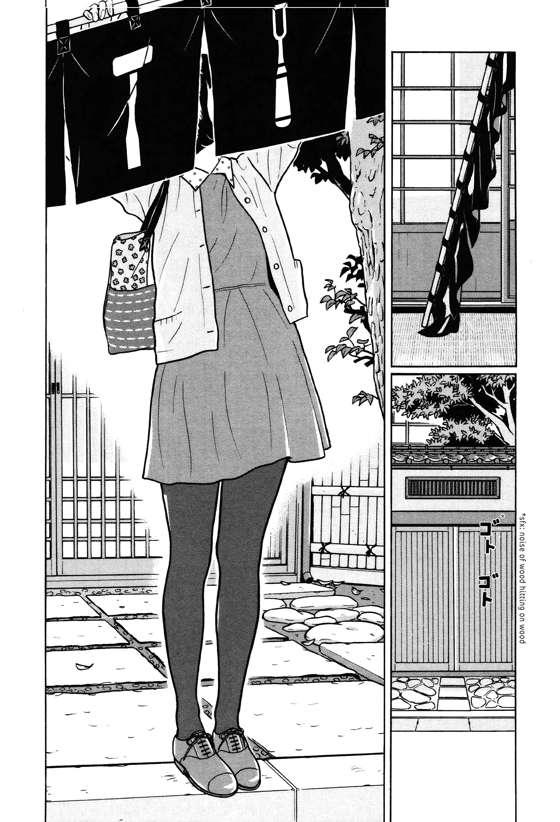 Page 8 Chapter 12 Little Kobe