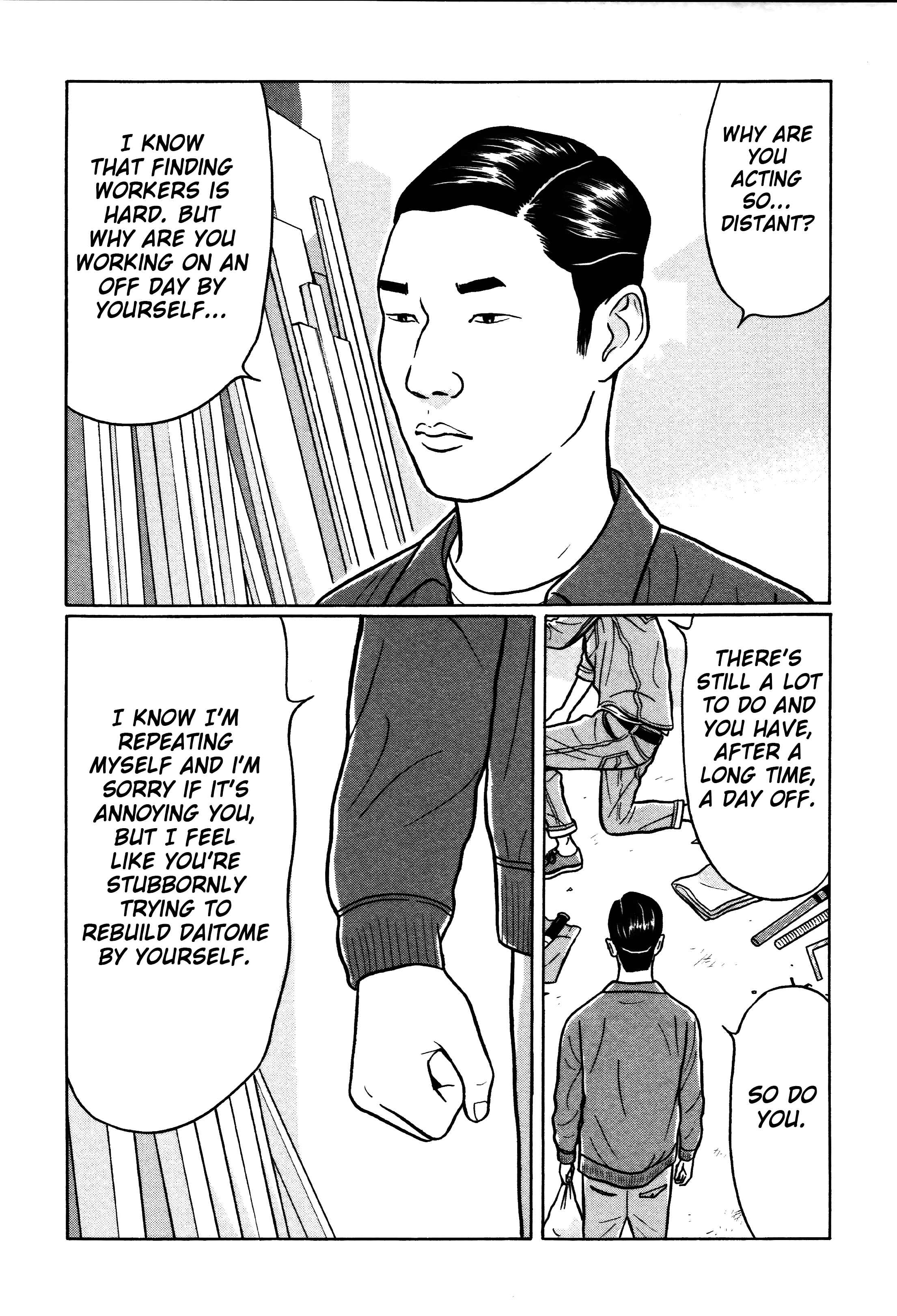 Page 9 Chapter 17 Little Kobe