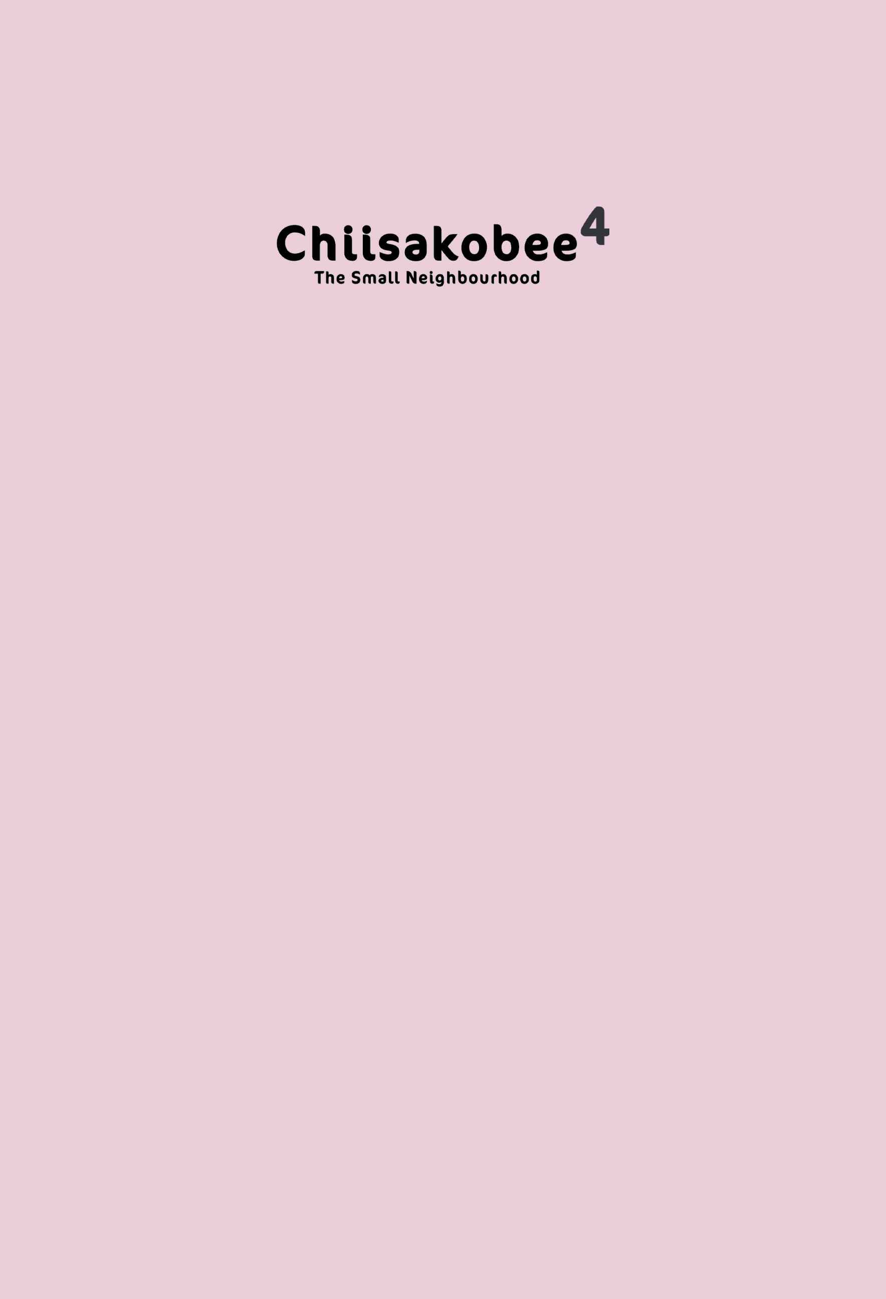Page 1 Chapter 33 Little Kobe