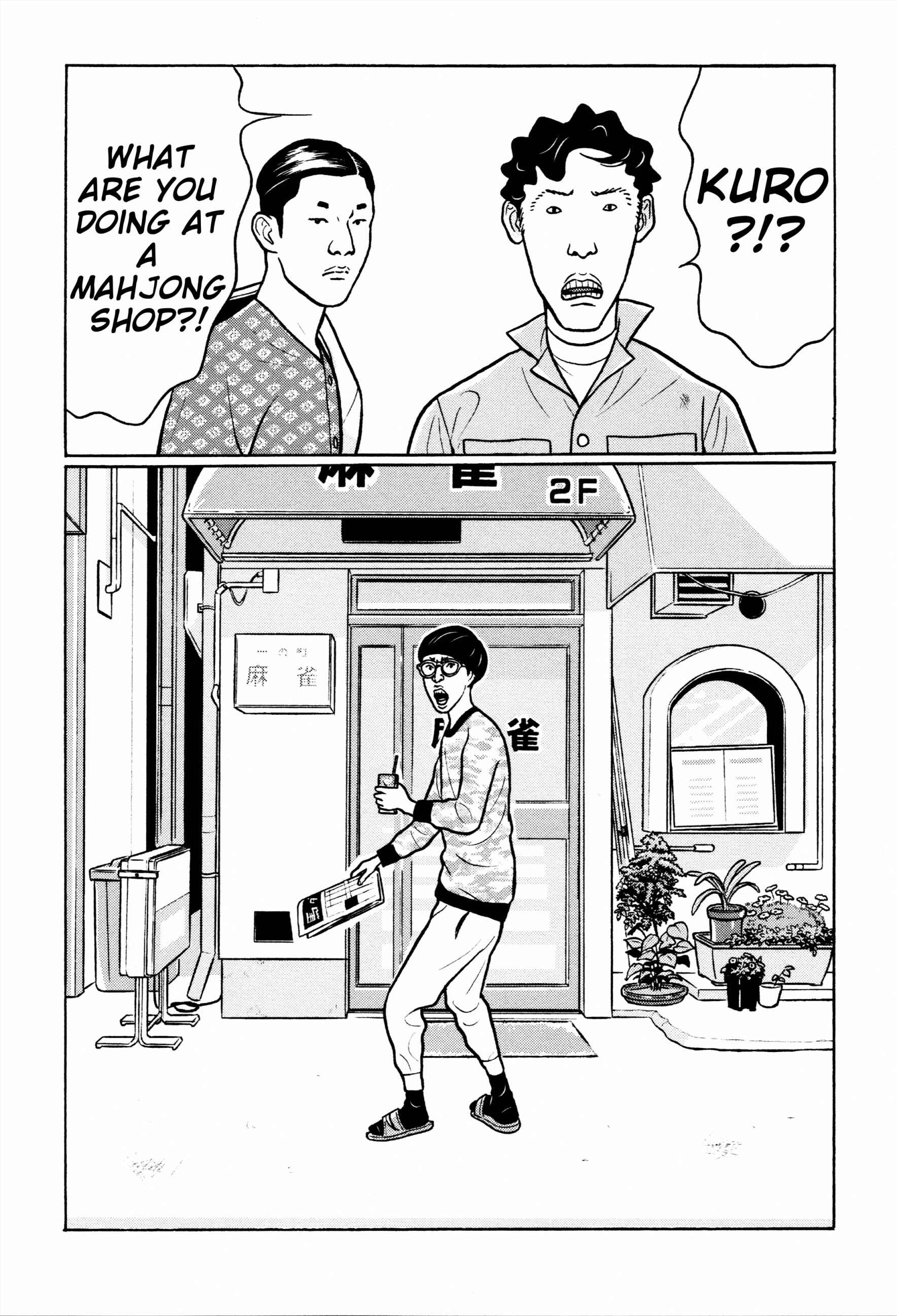 Page 18 Chapter 33 Little Kobe