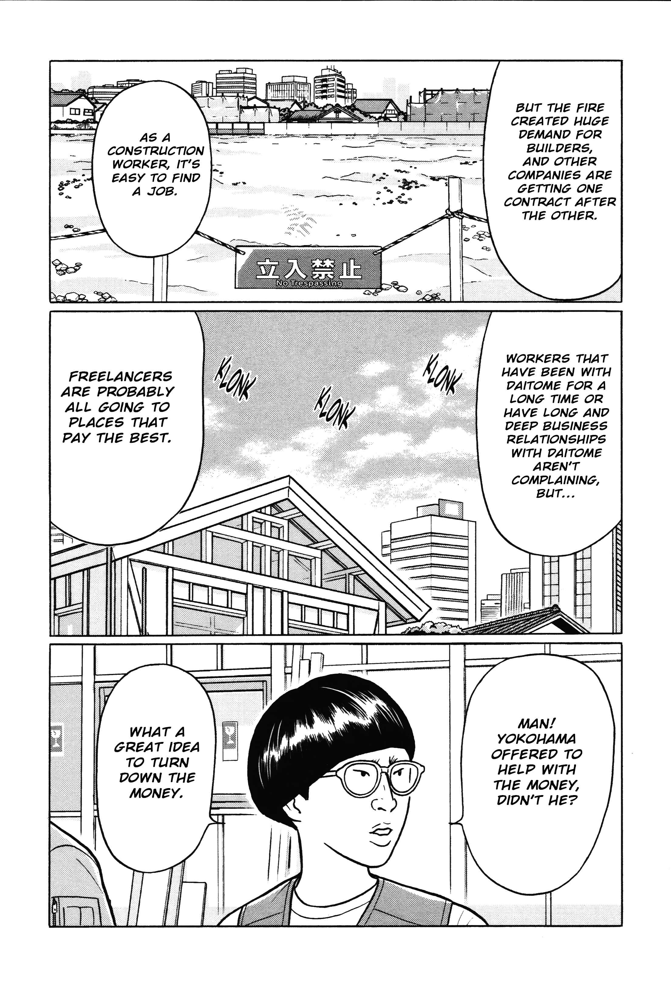 Page 3 Chapter 15 Little Kobe