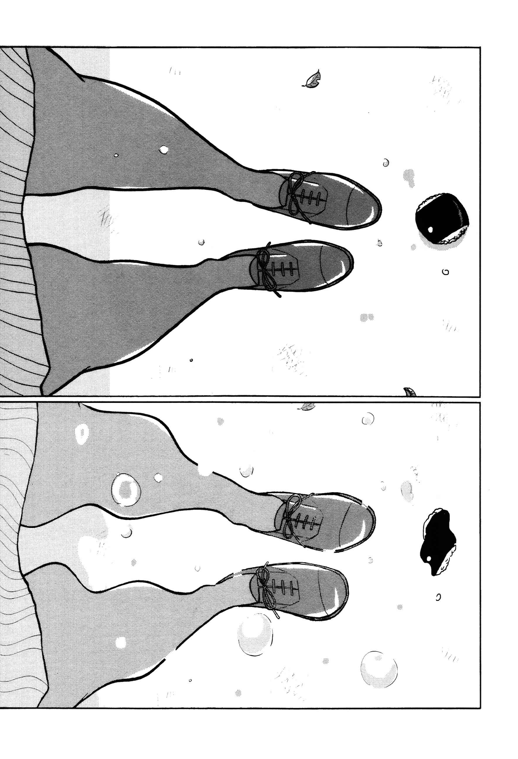 Page 14 Chapter 41 Little Kobe