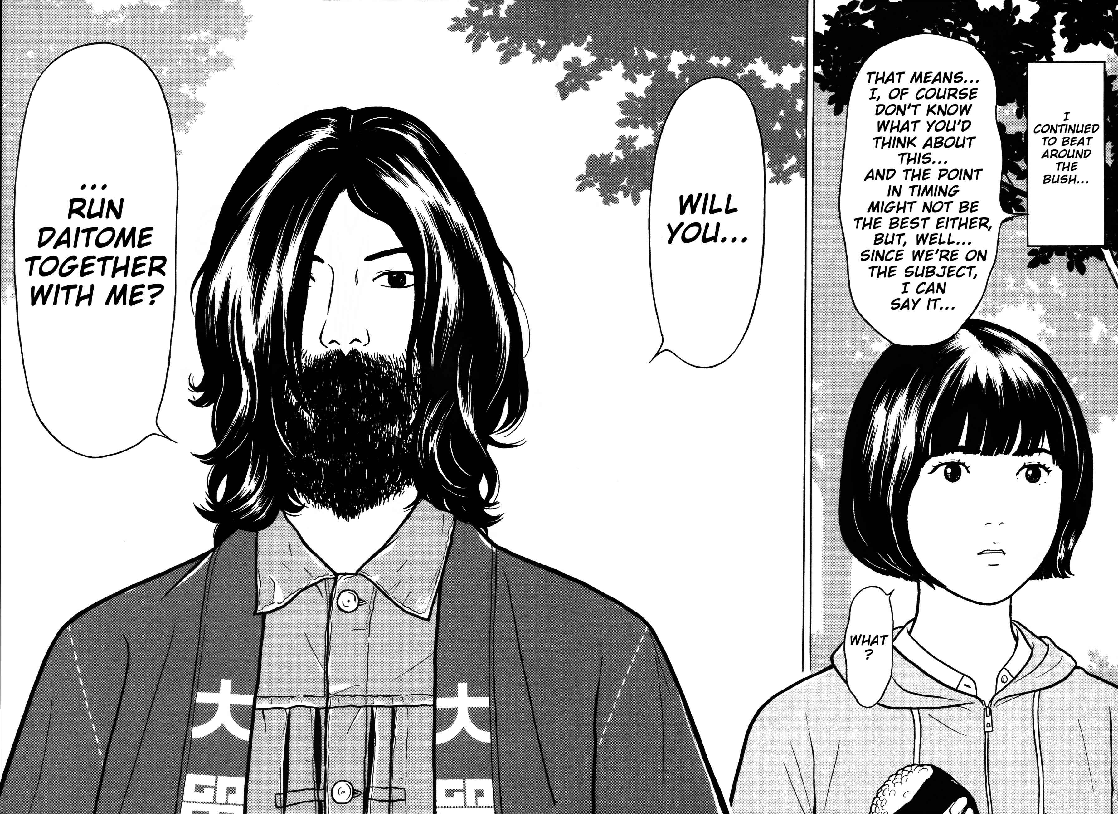 Page 7 Chapter 41 Little Kobe