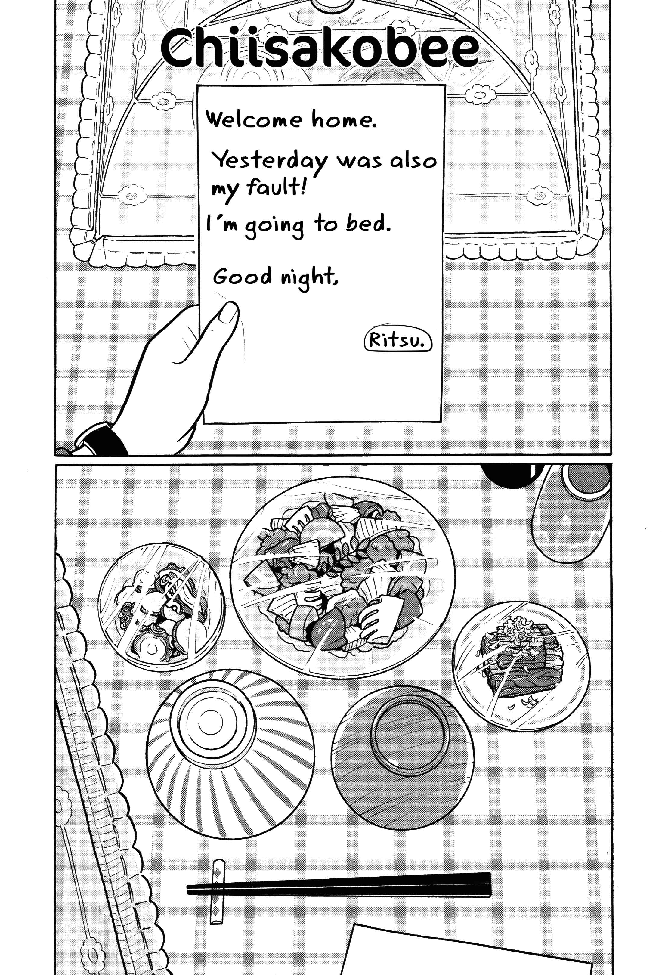 Page 2 Chapter 26 Little Kobe