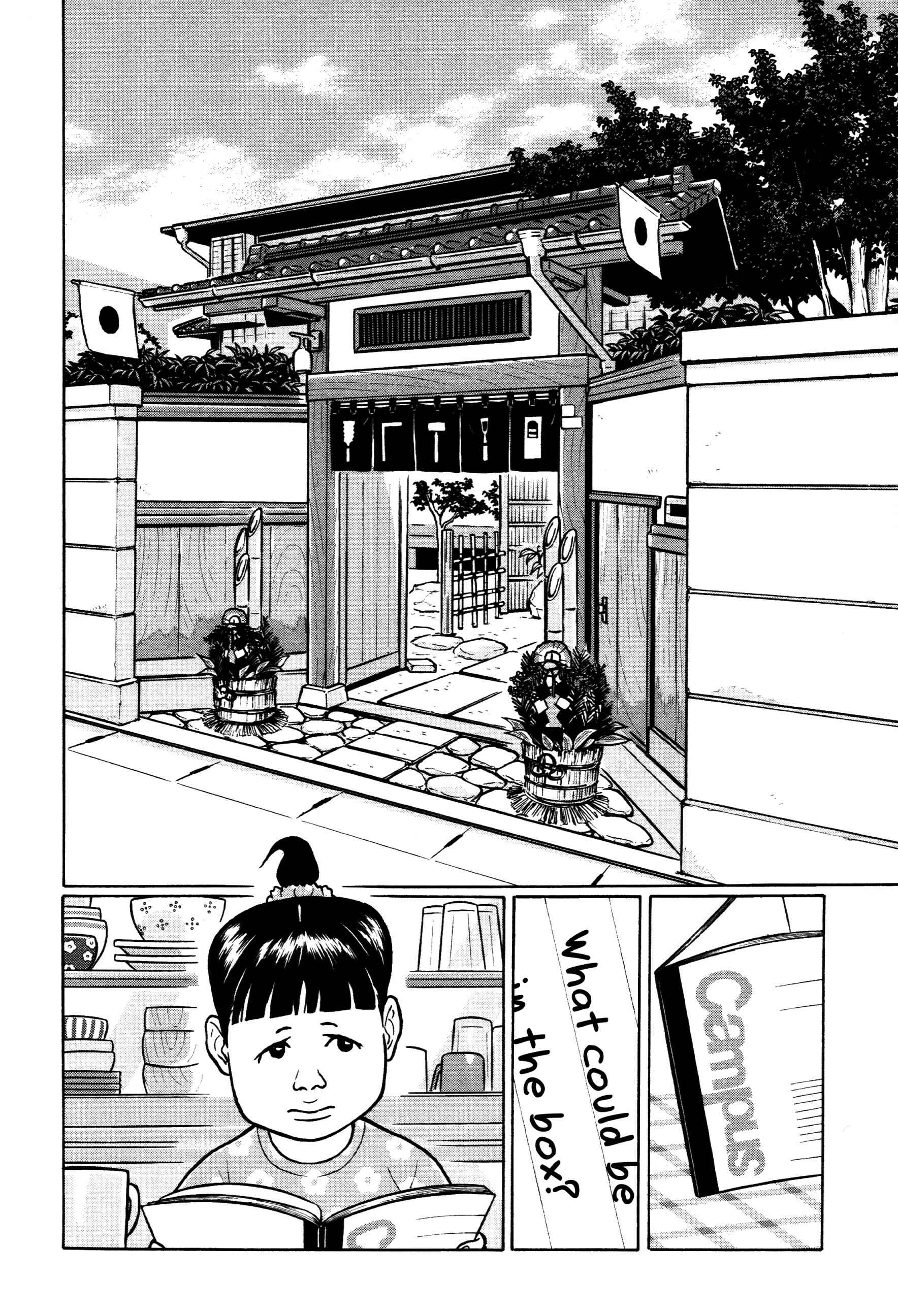 Page 18 Chapter 43 Little Kobe