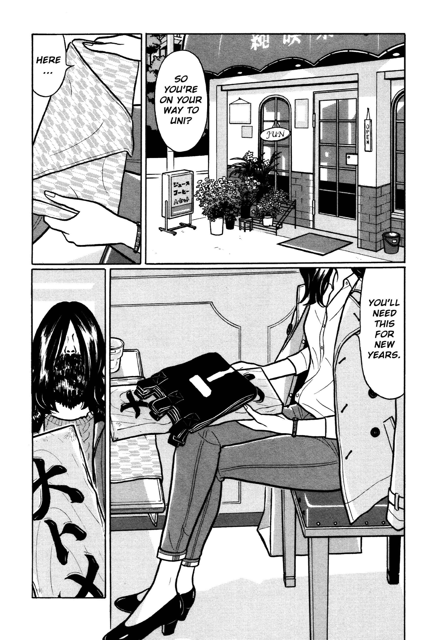 Page 3 Chapter 43 Little Kobe