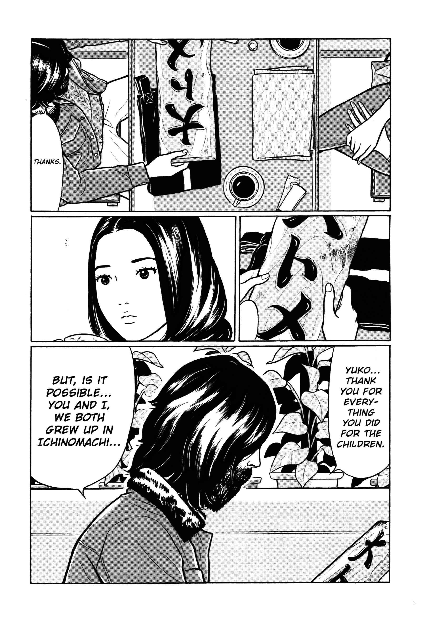 Page 4 Chapter 43 Little Kobe