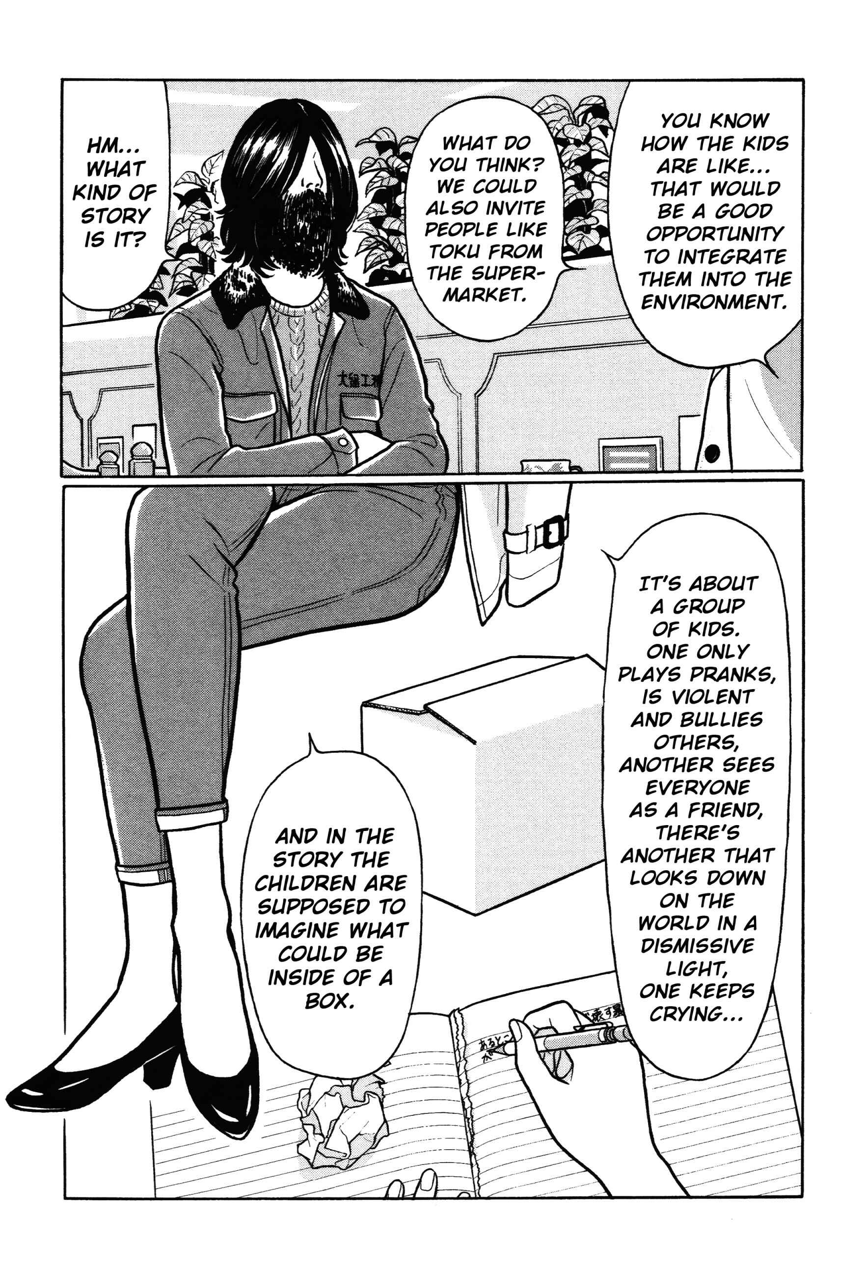 Page 7 Chapter 43 Little Kobe