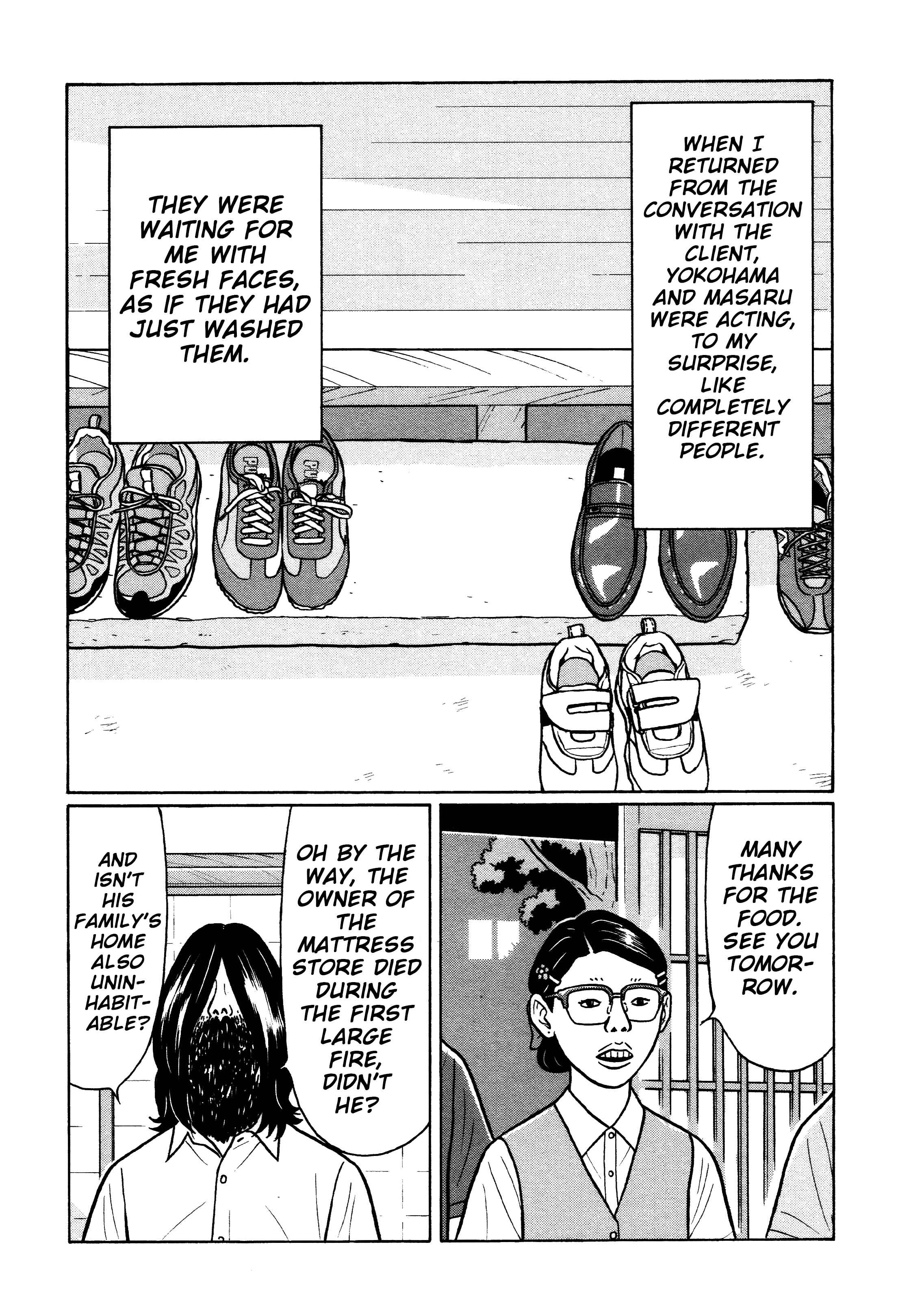 Page 1 Chapter 23 Little Kobe