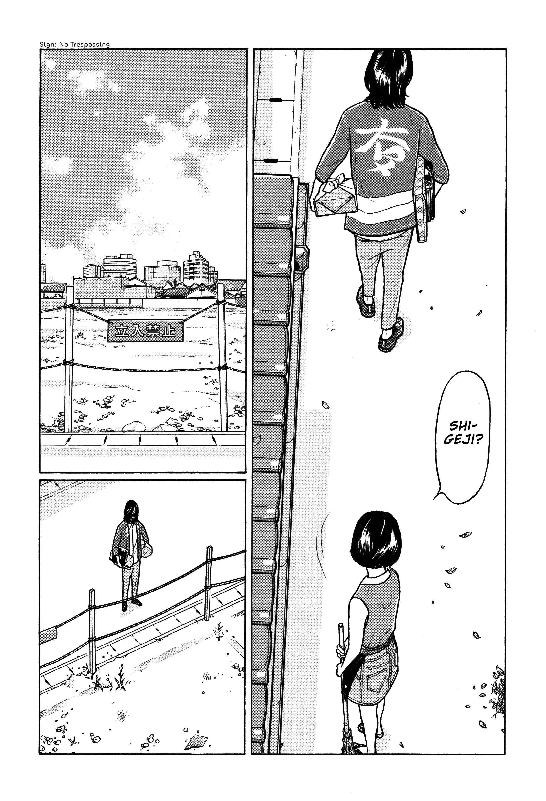 Page 10 Chapter 23 Little Kobe