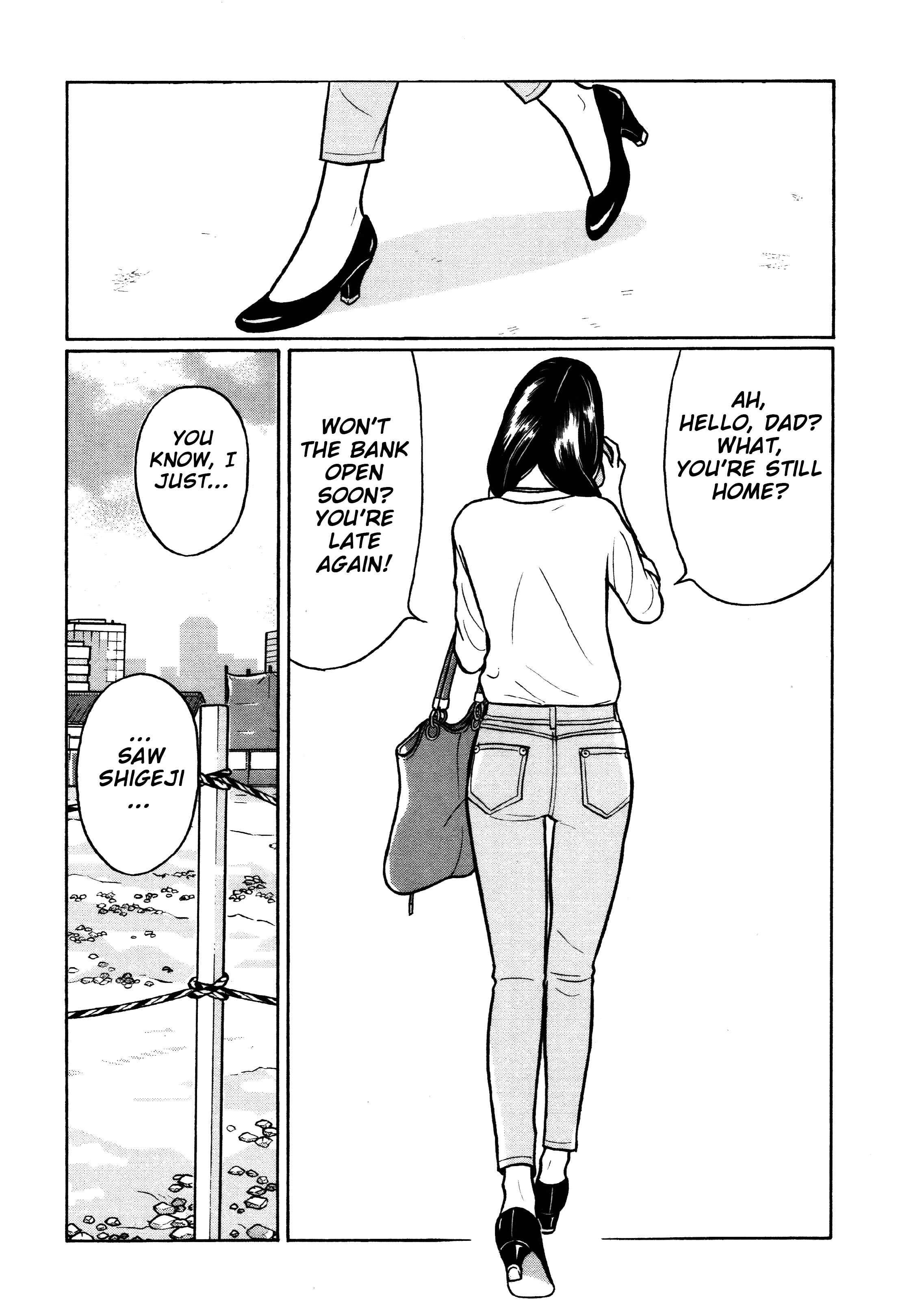 Page 15 Chapter 23 Little Kobe