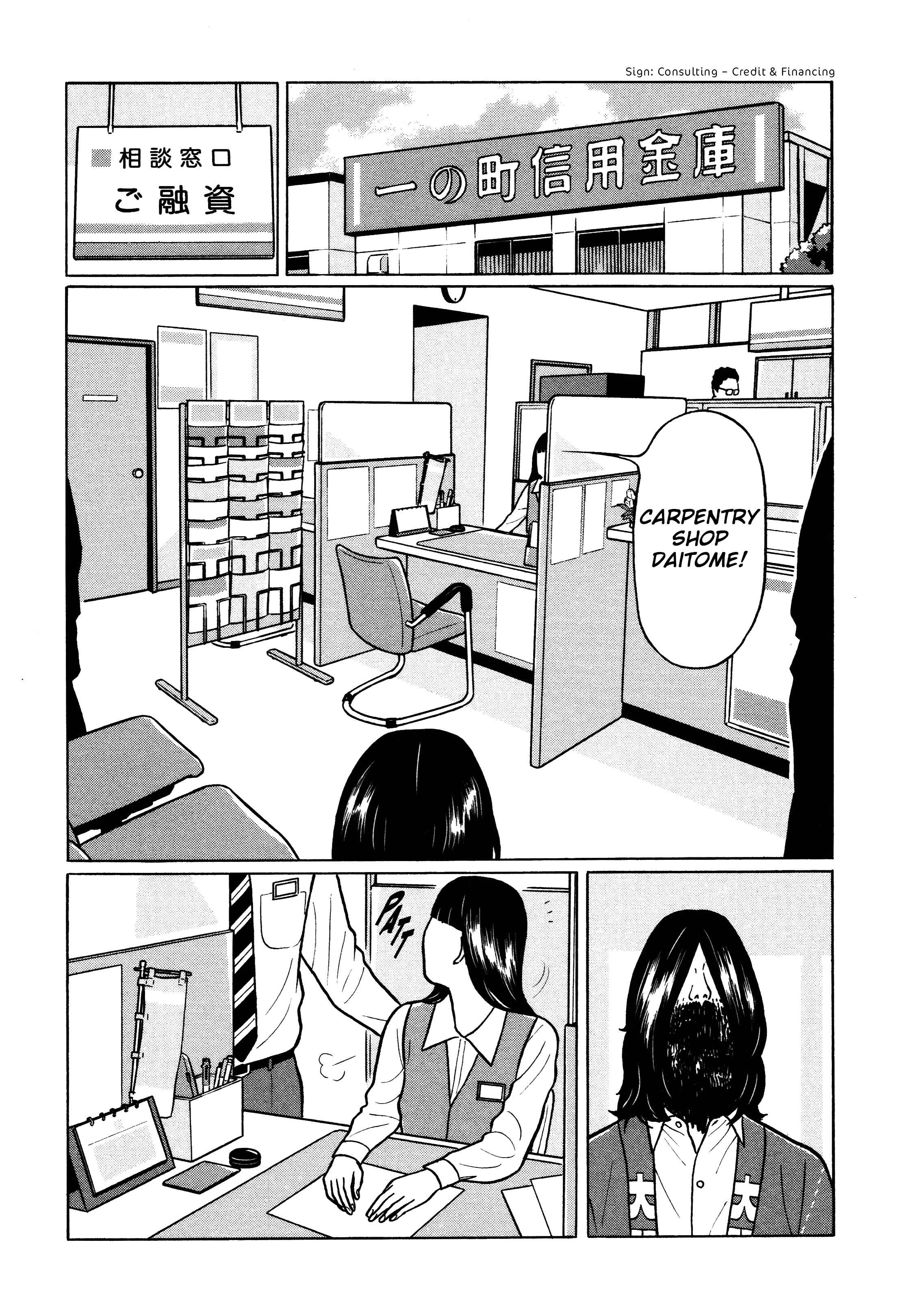 Page 17 Chapter 23 Little Kobe