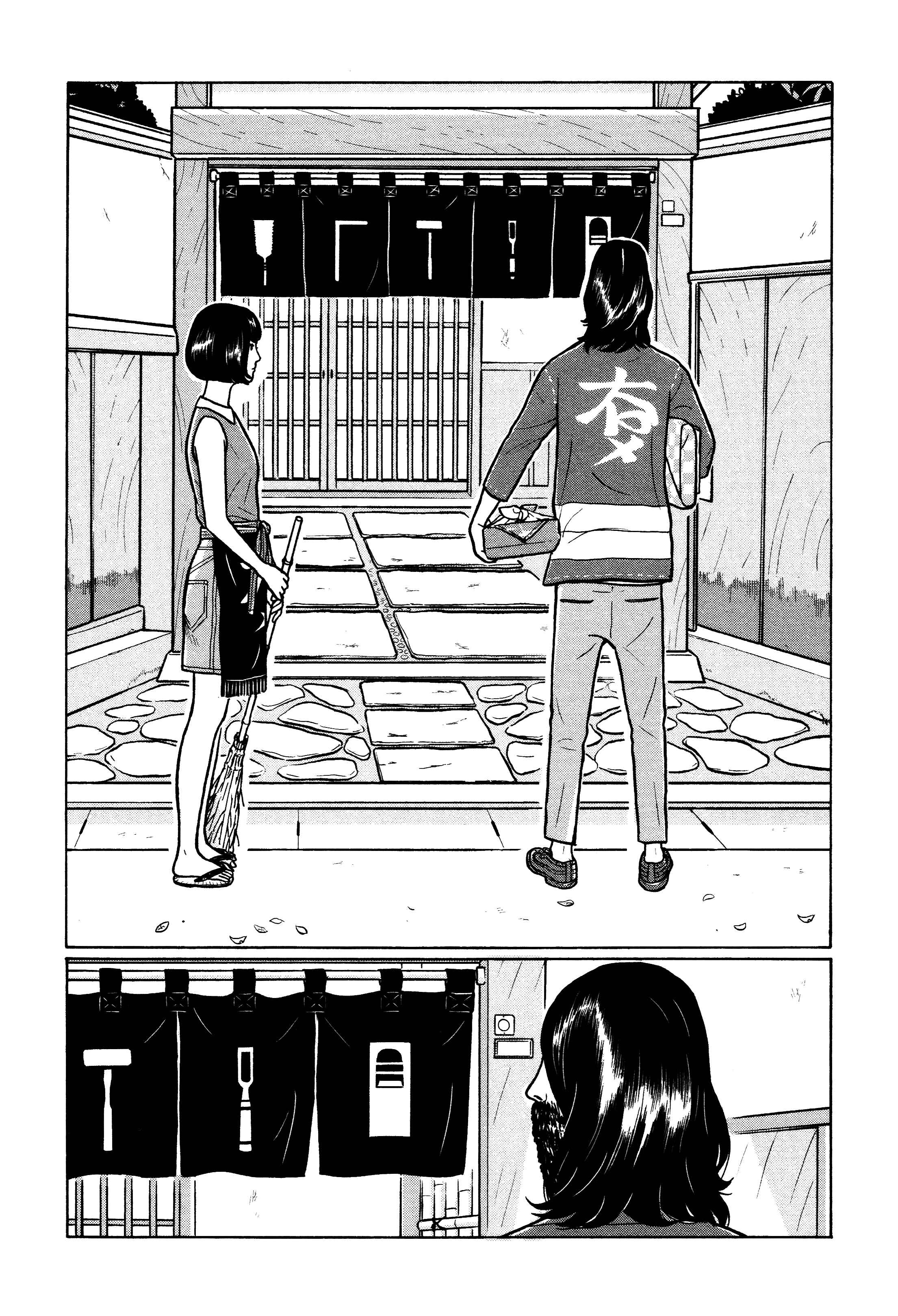Page 7 Chapter 23 Little Kobe