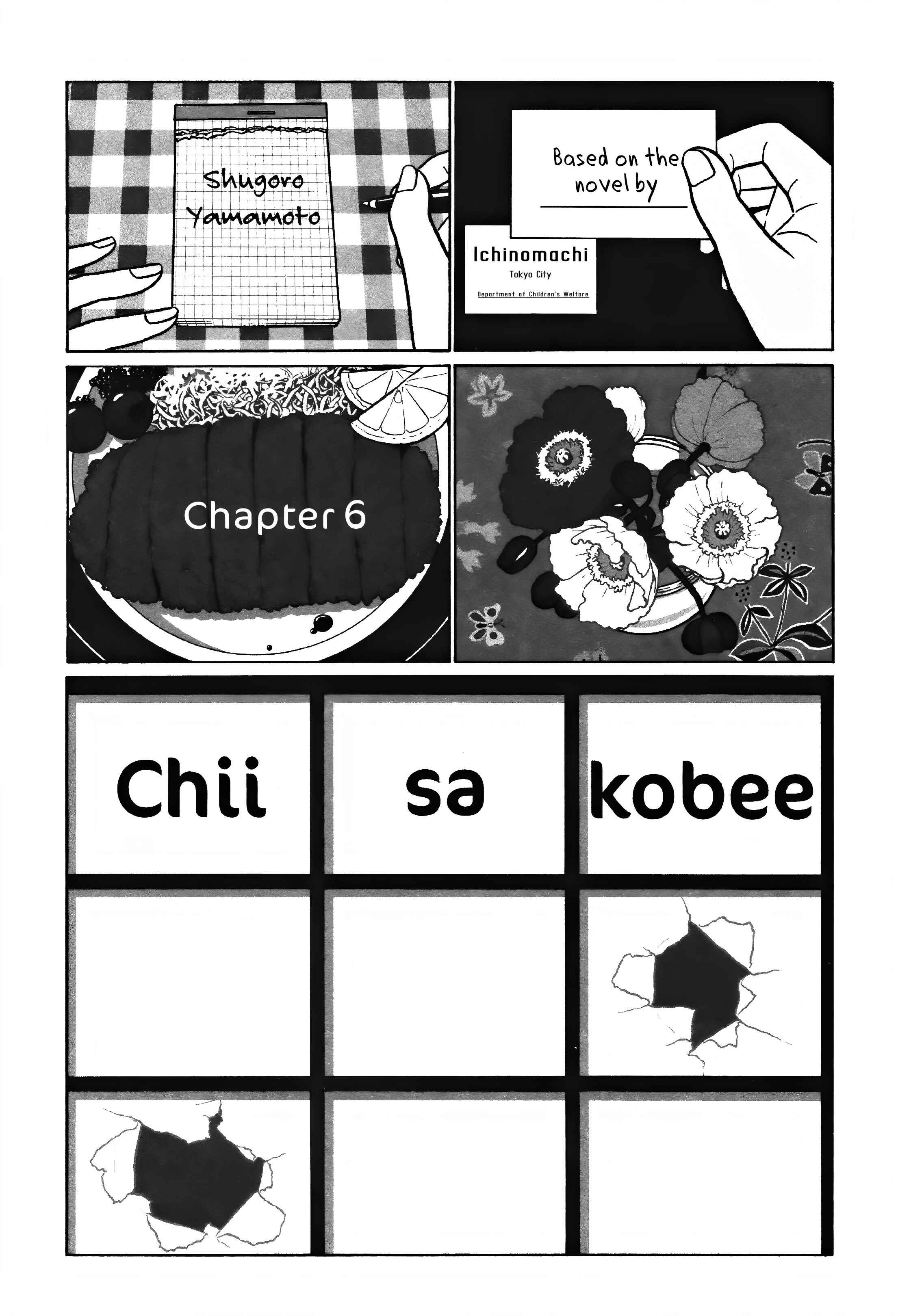 Page 1 Chapter 6 Little Kobe