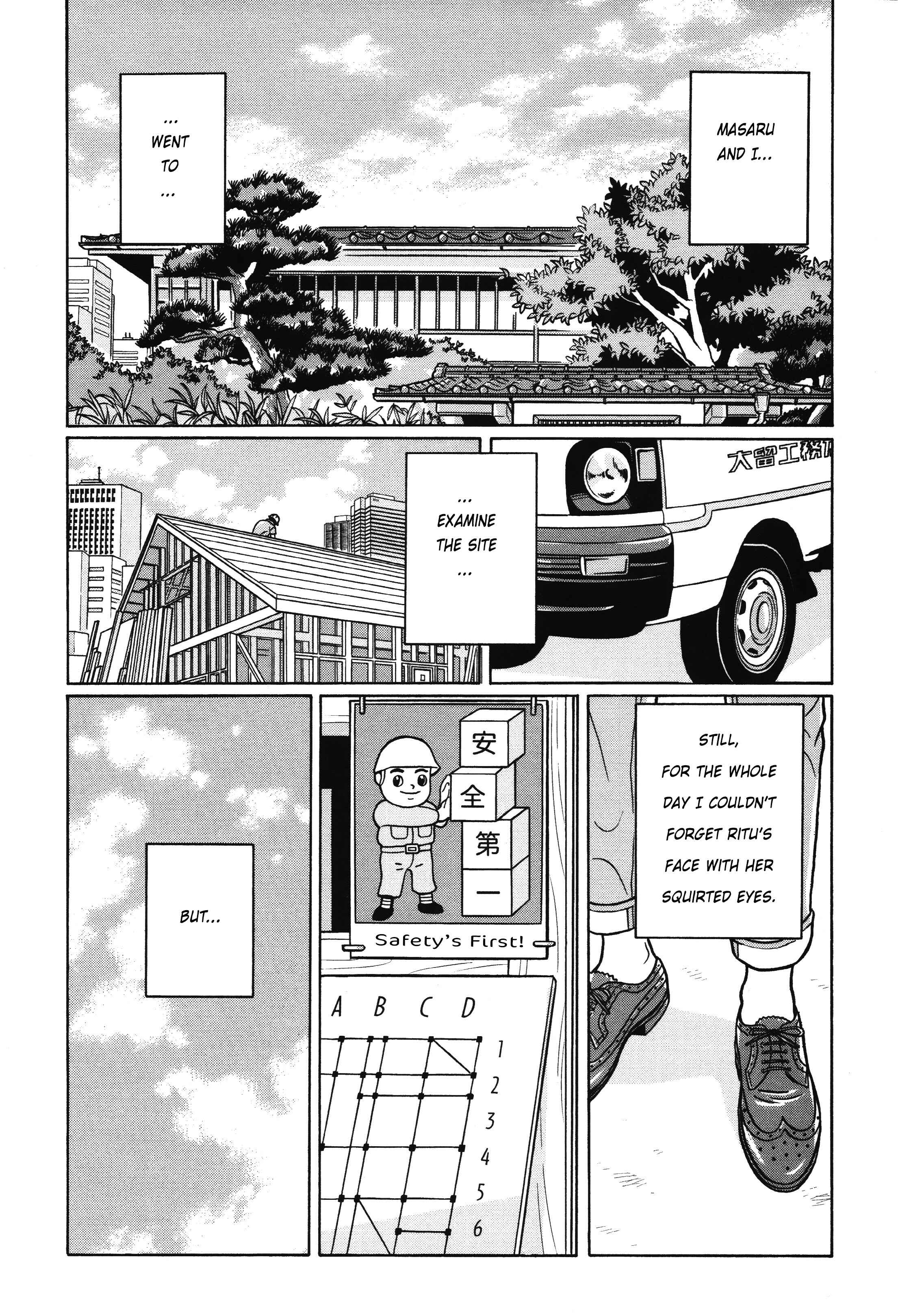 Page 17 Chapter 6 Little Kobe