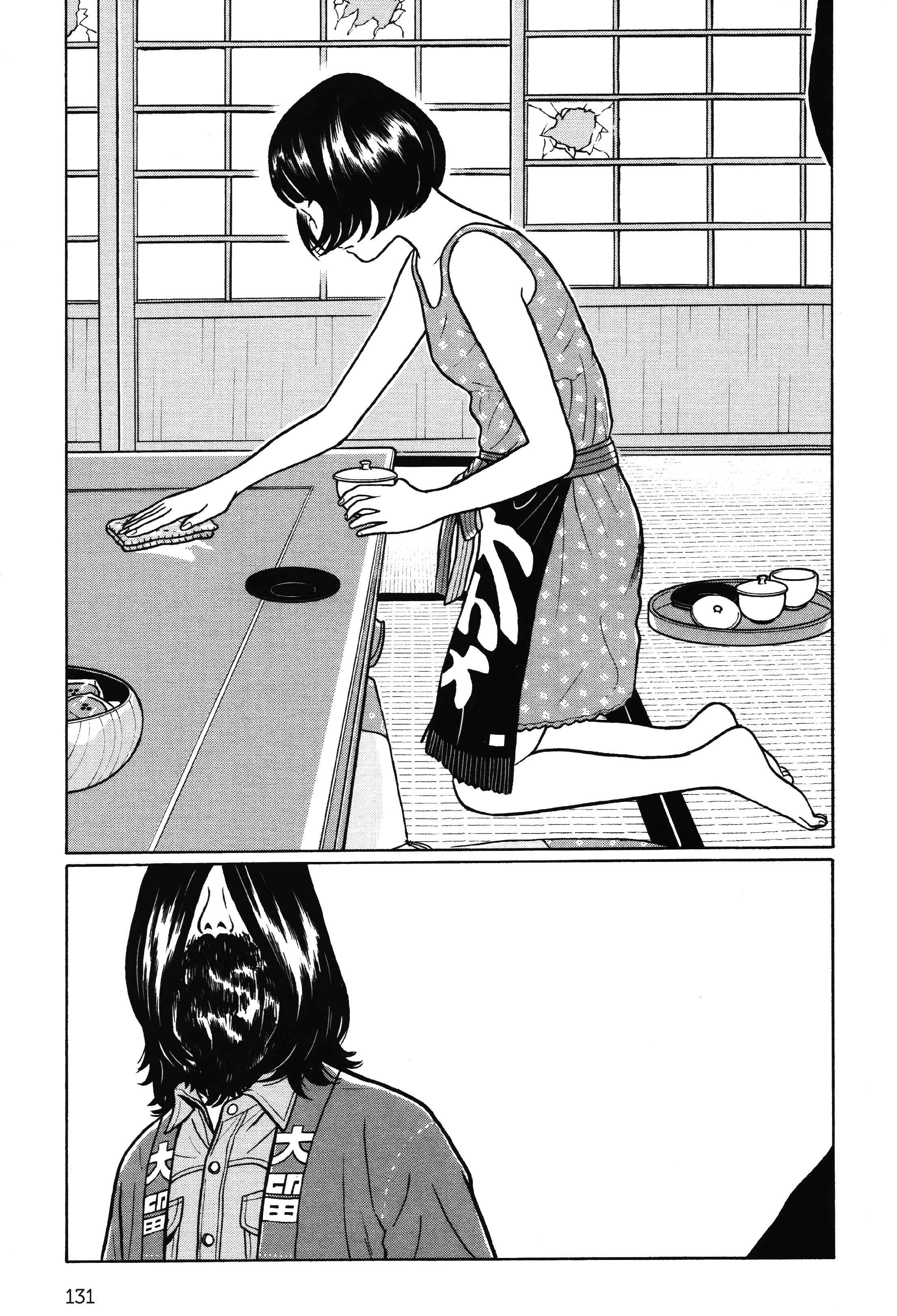 Page 8 Chapter 6 Little Kobe