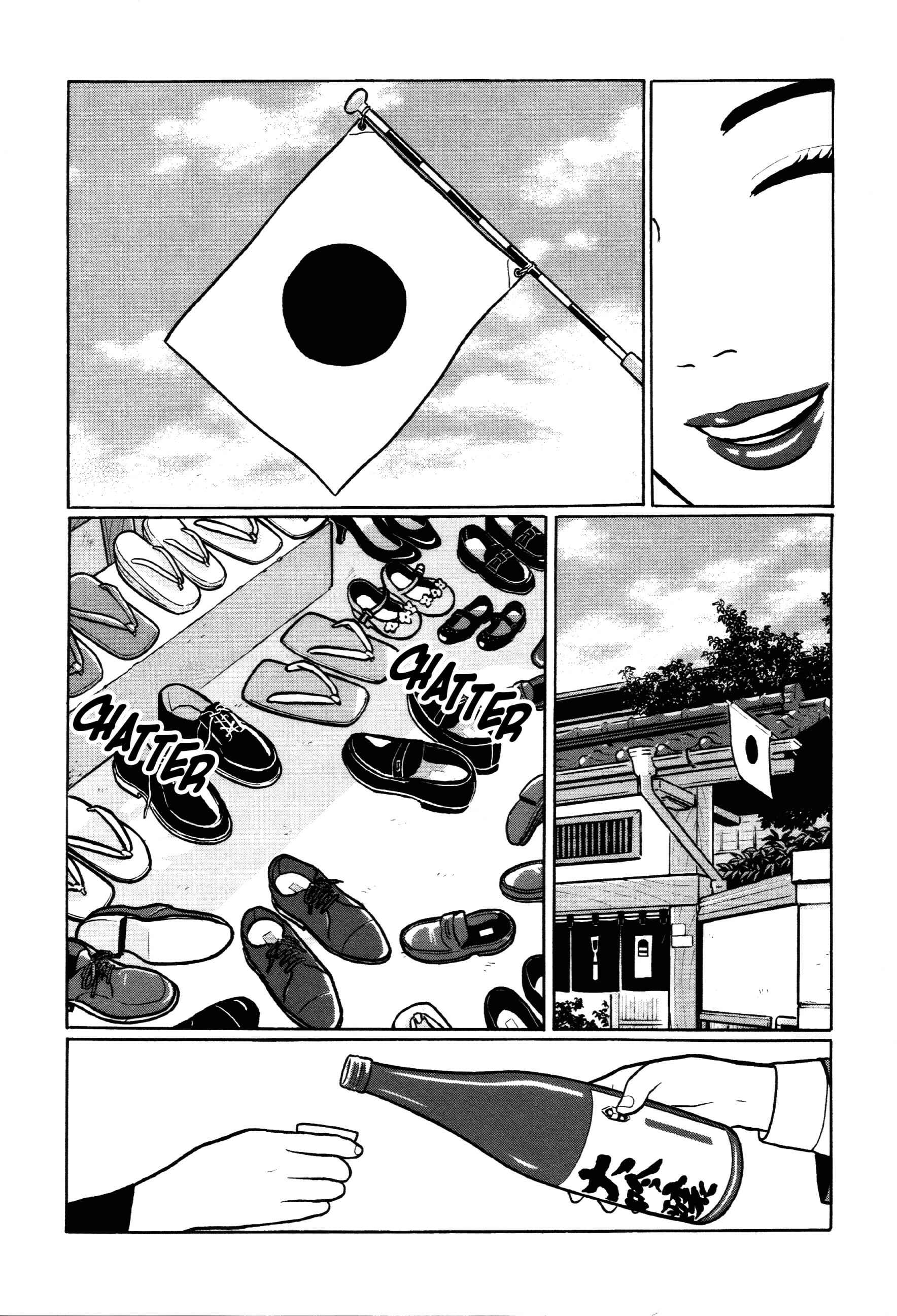 Page 13 Chapter 44 Little Kobe