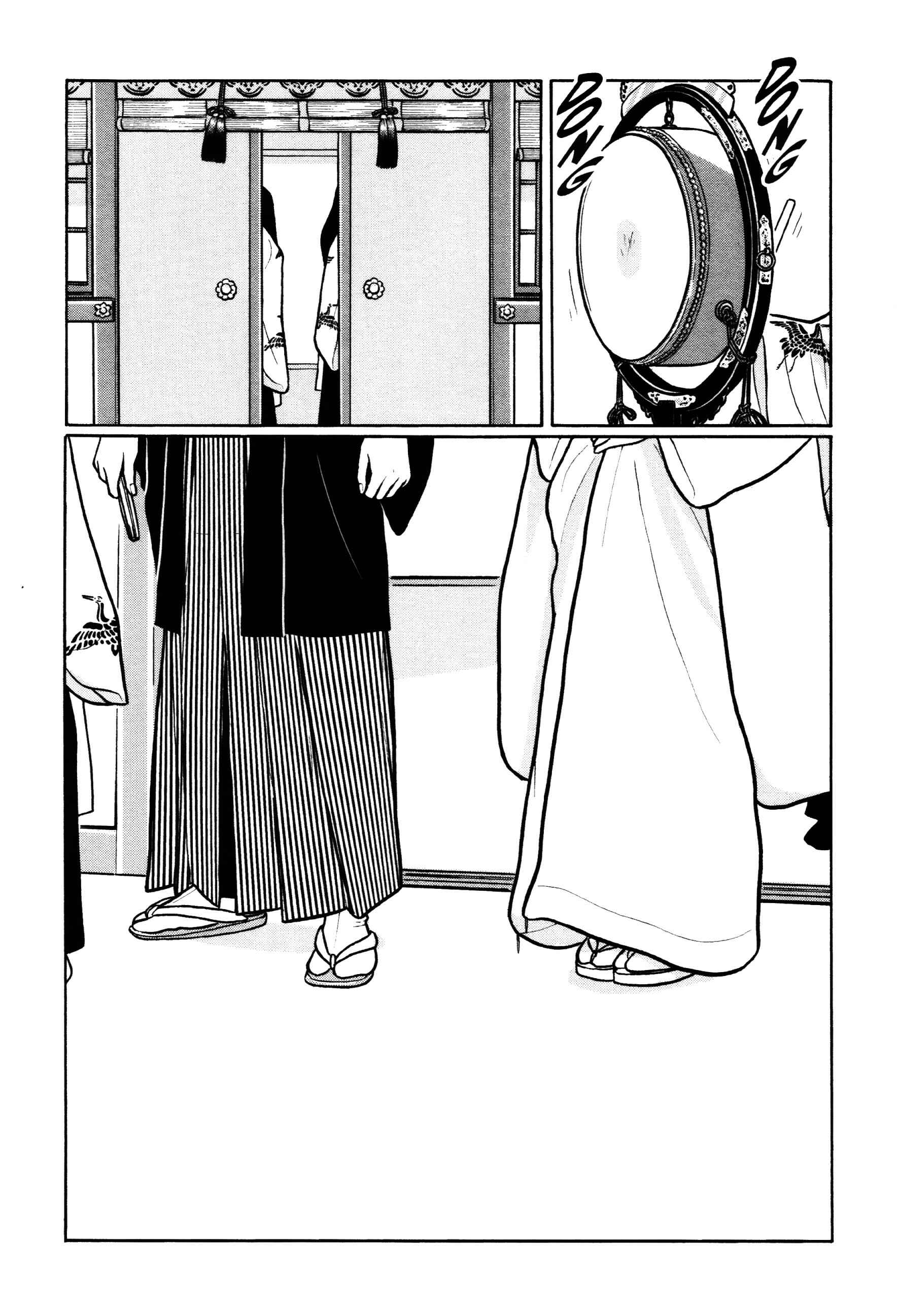 Page 2 Chapter 44 Little Kobe