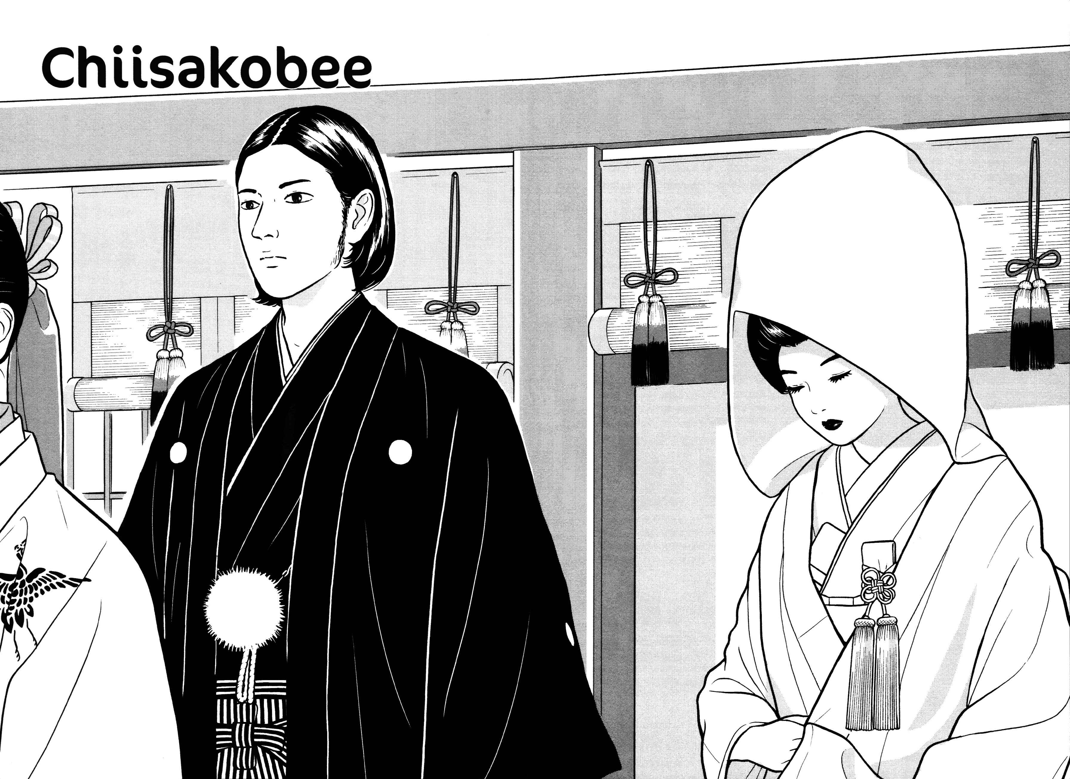 Page 4 Chapter 44 Little Kobe