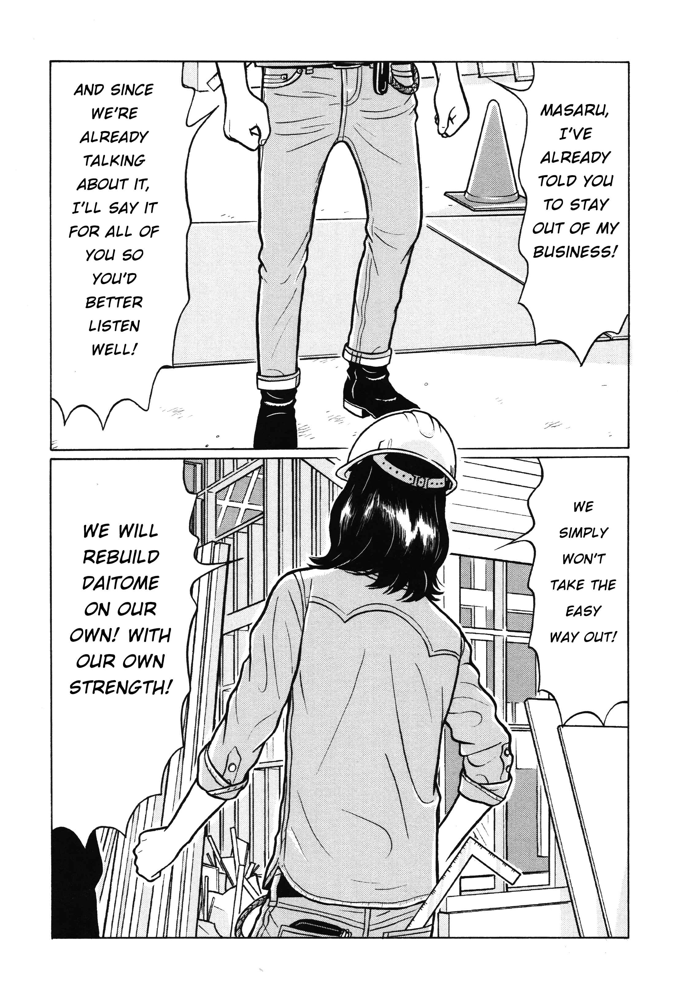 Page 12 Chapter 4 Little Kobe
