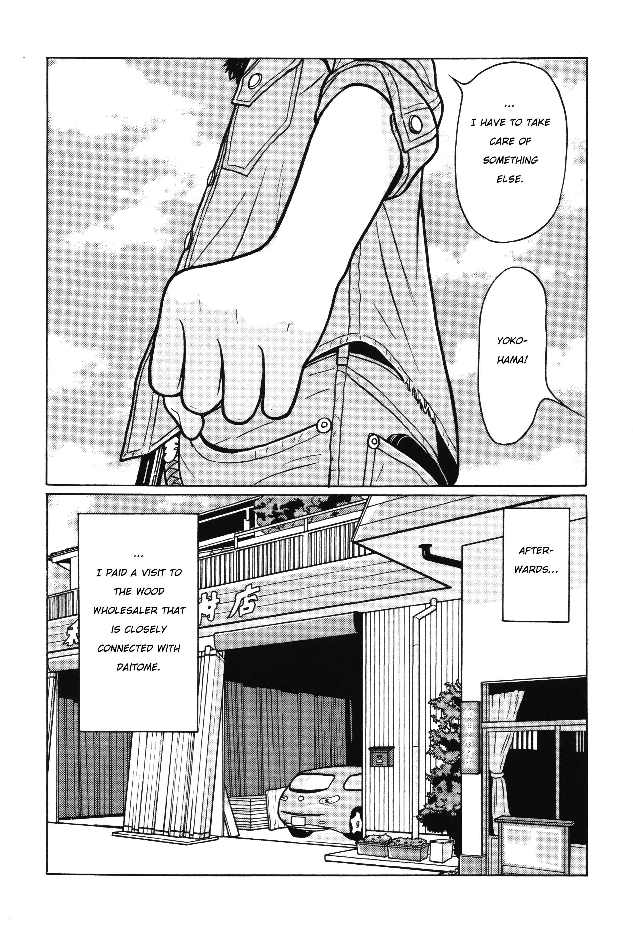 Page 15 Chapter 4 Little Kobe