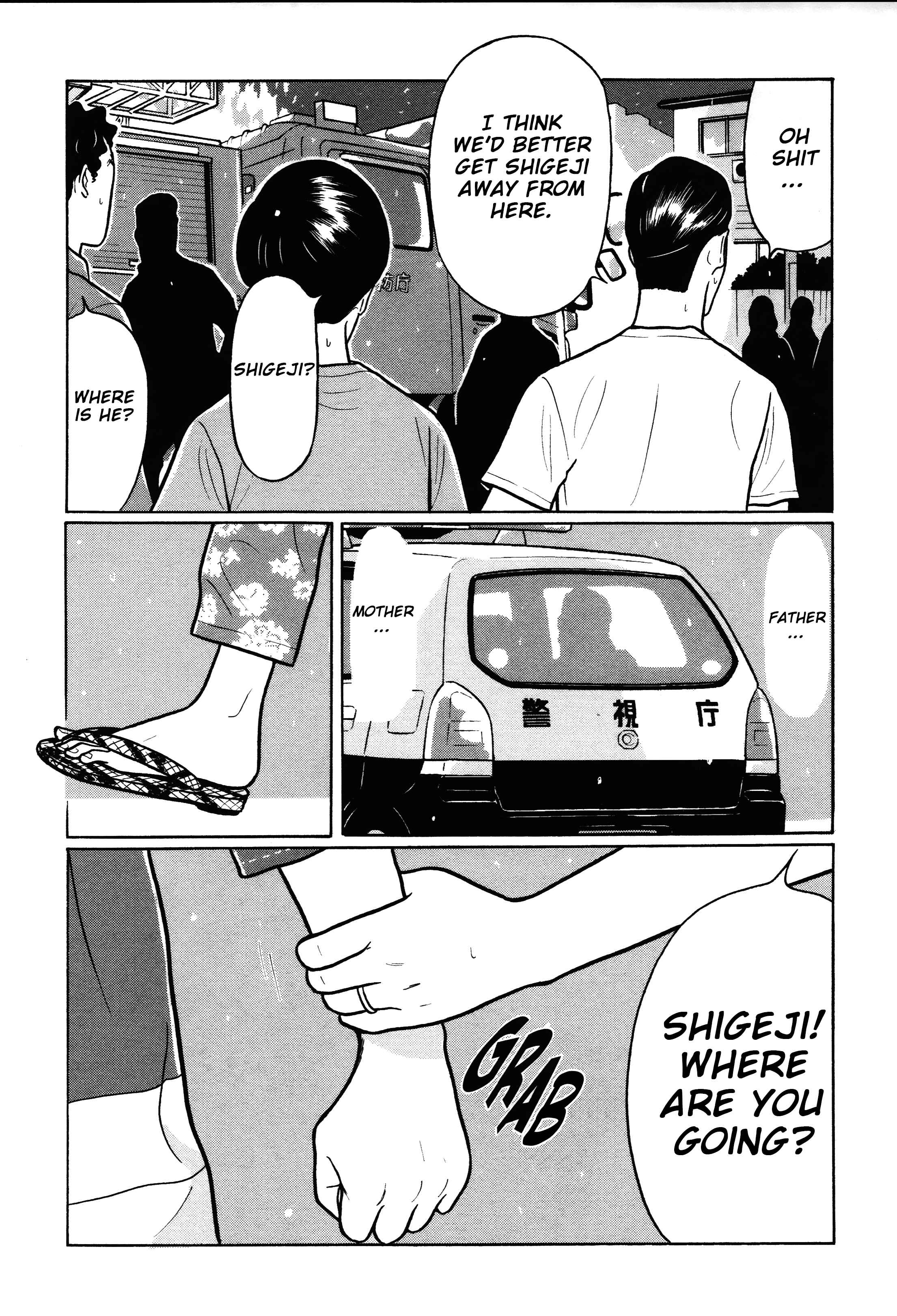 Page 3 Chapter 20 Little Kobe