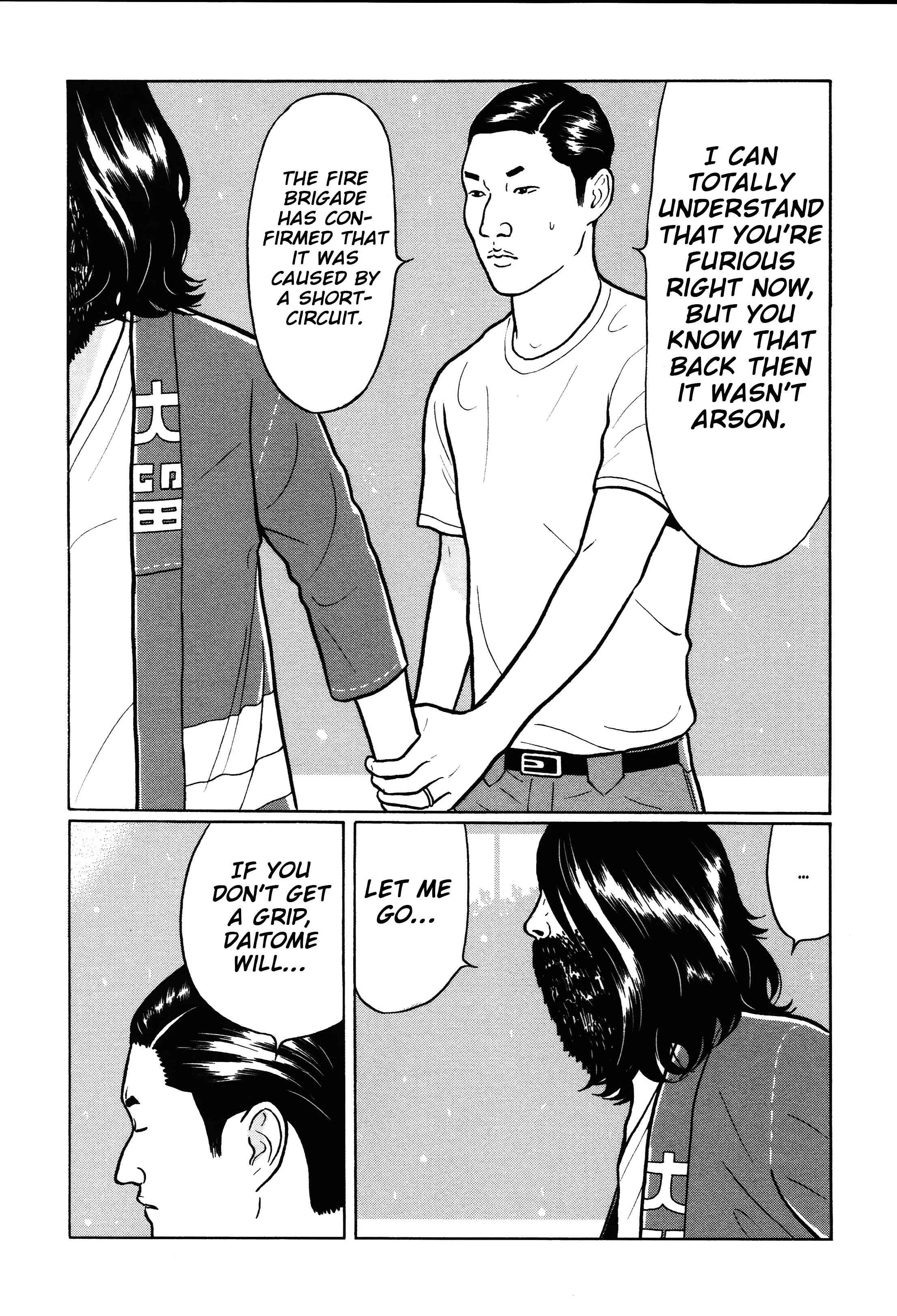 Page 4 Chapter 20 Little Kobe