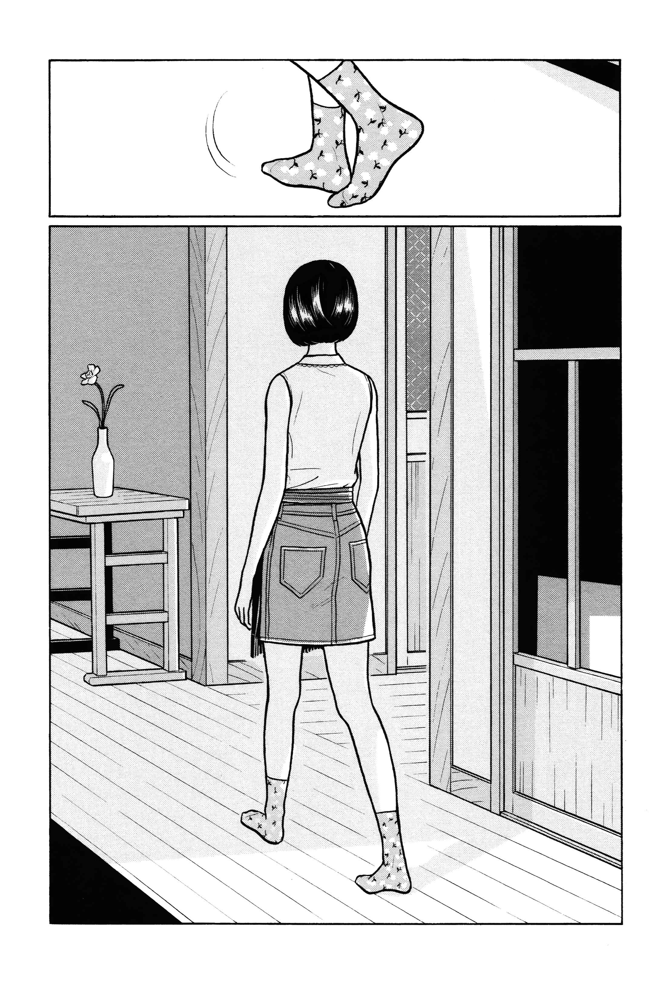 Page 19 Chapter 24 Little Kobe