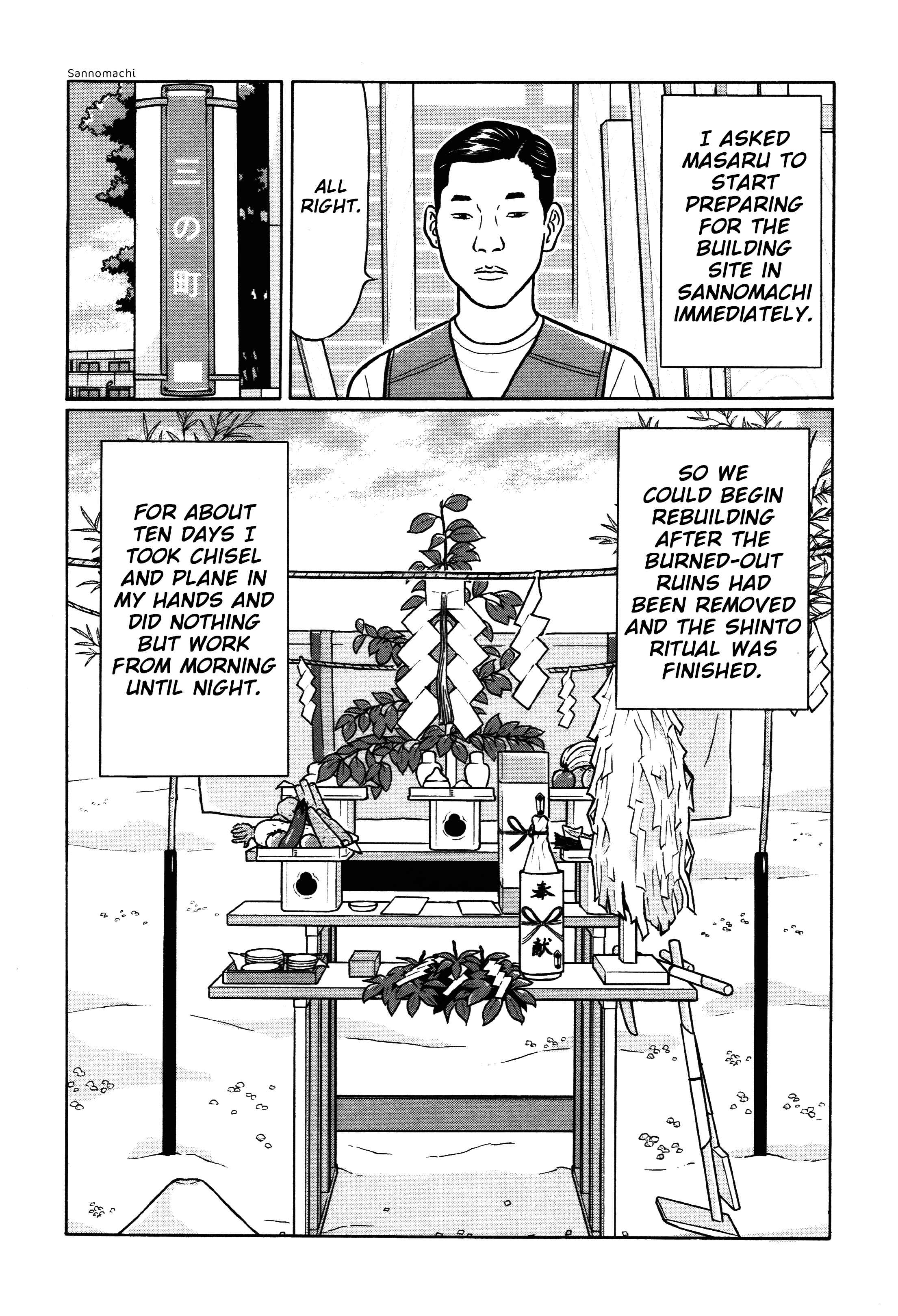 Page 8 Chapter 24 Little Kobe