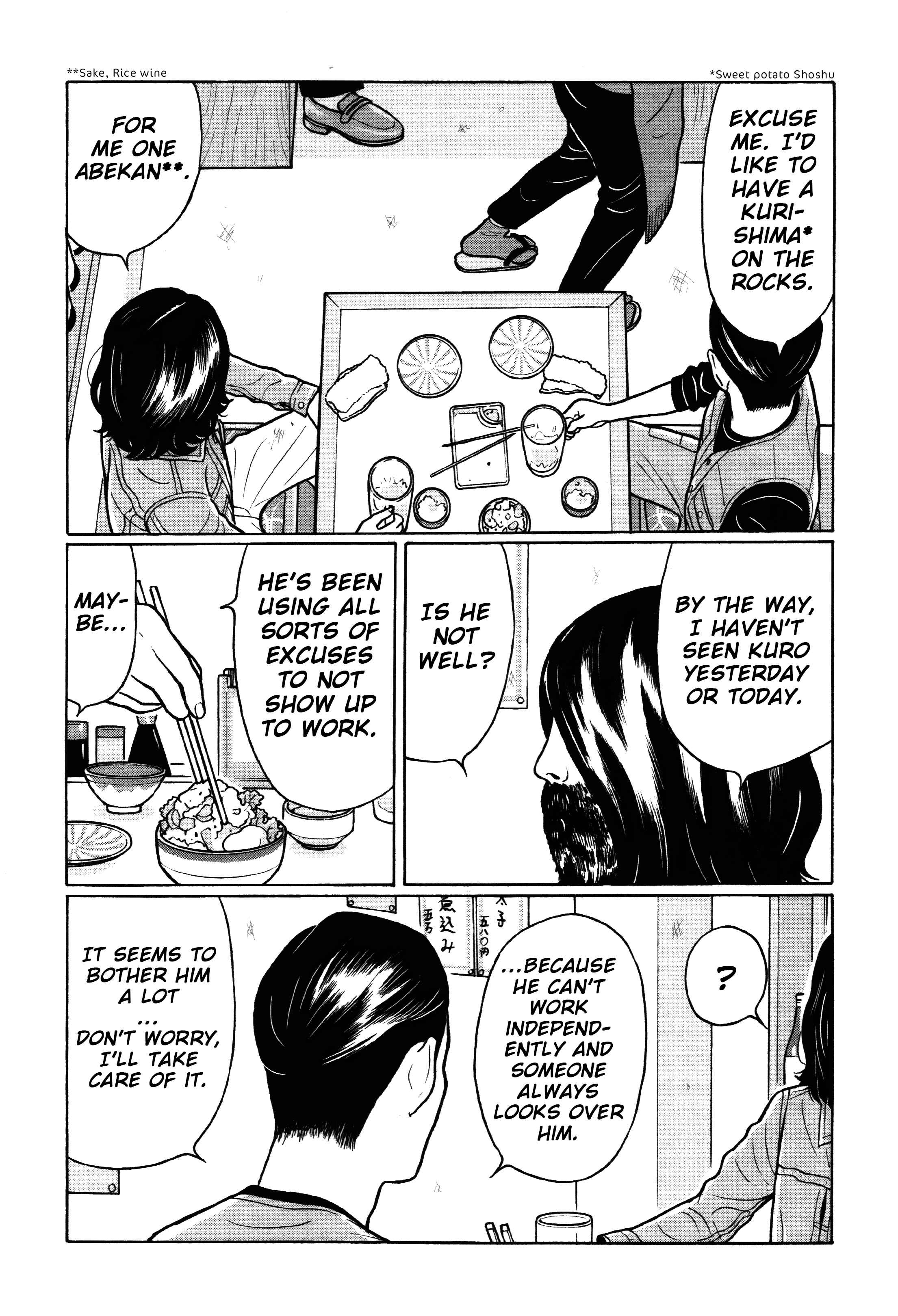 Page 13 Chapter 27 Little Kobe