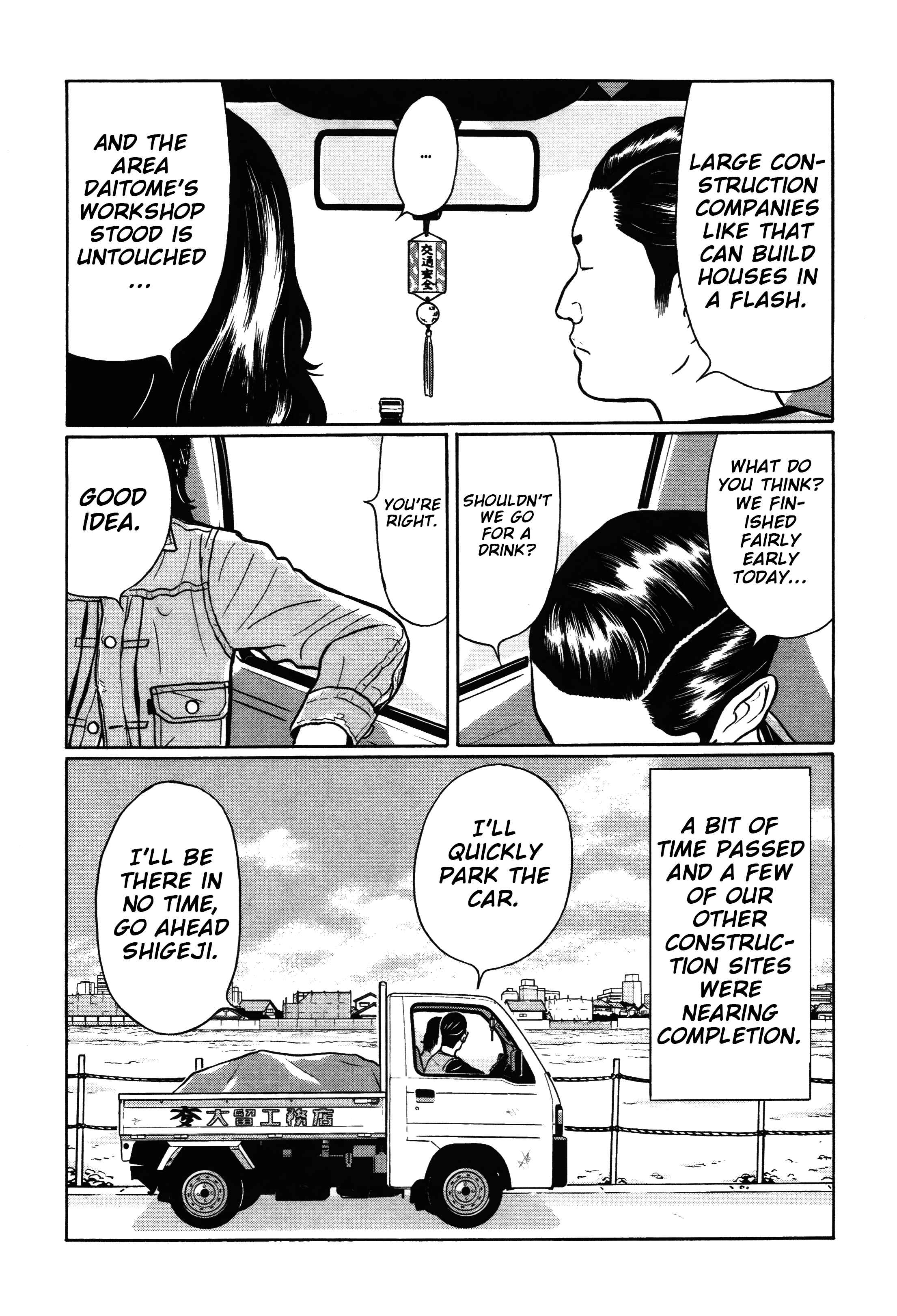 Page 6 Chapter 27 Little Kobe
