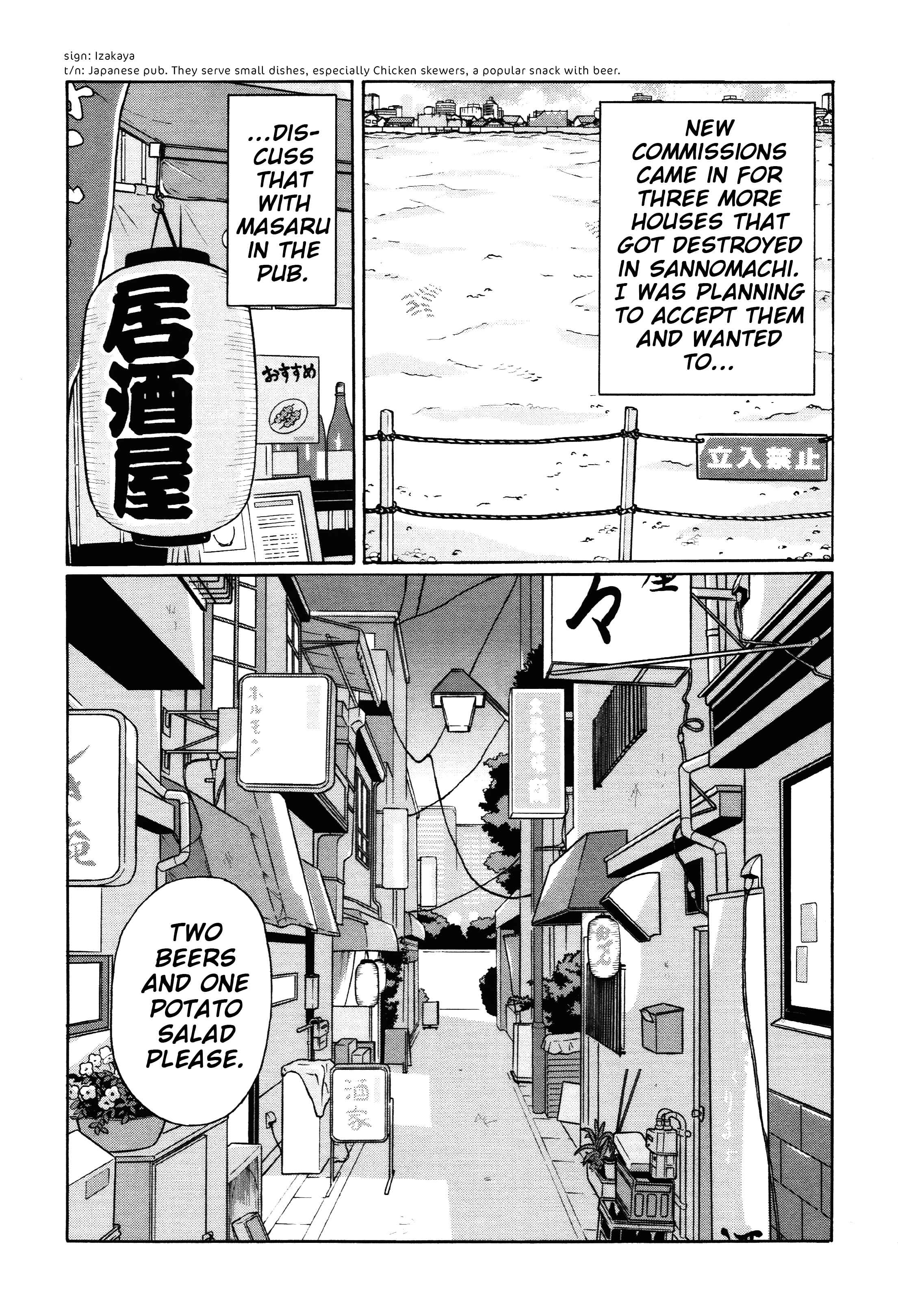 Page 7 Chapter 27 Little Kobe
