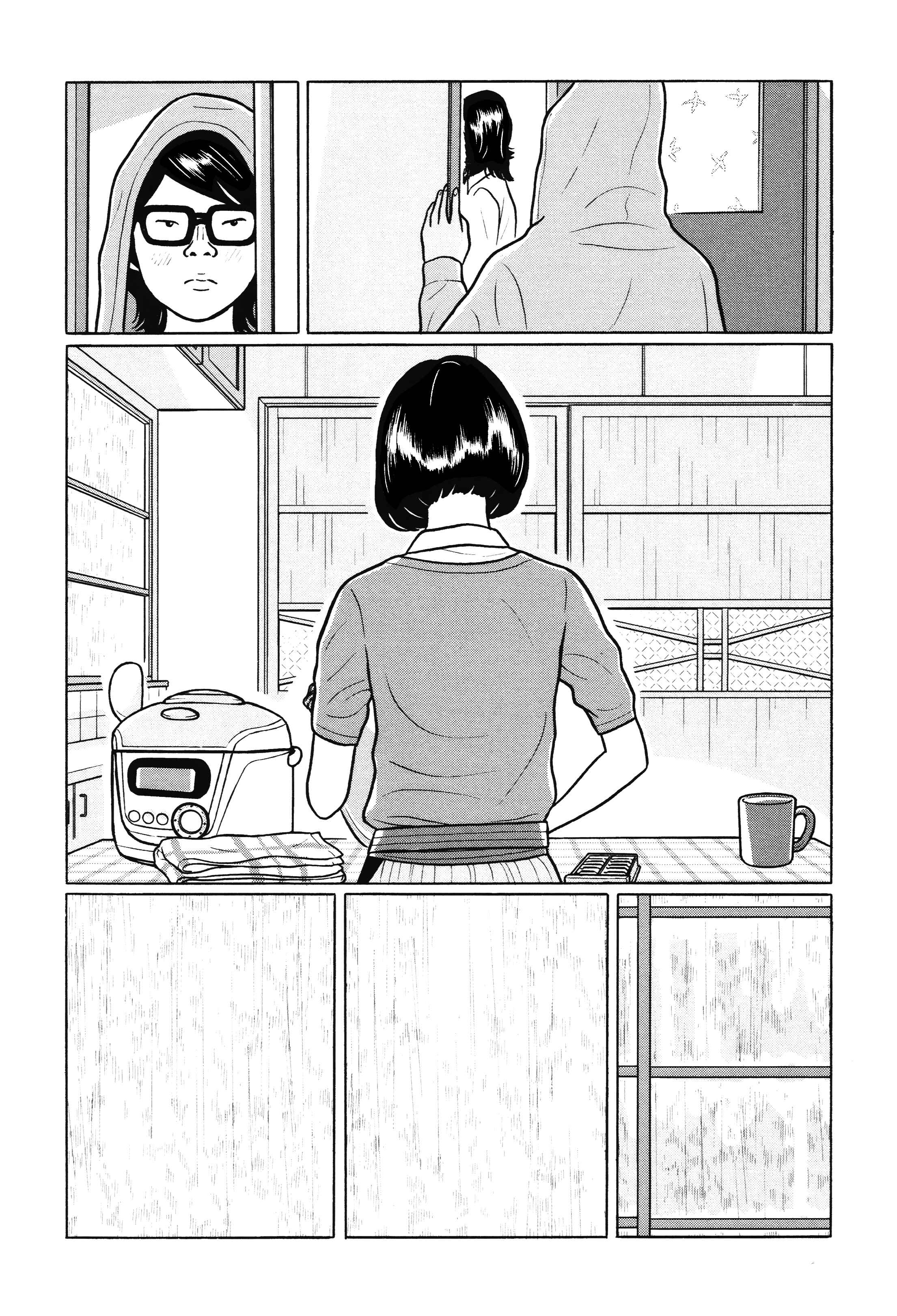 Page 19 Chapter 13 Little Kobe