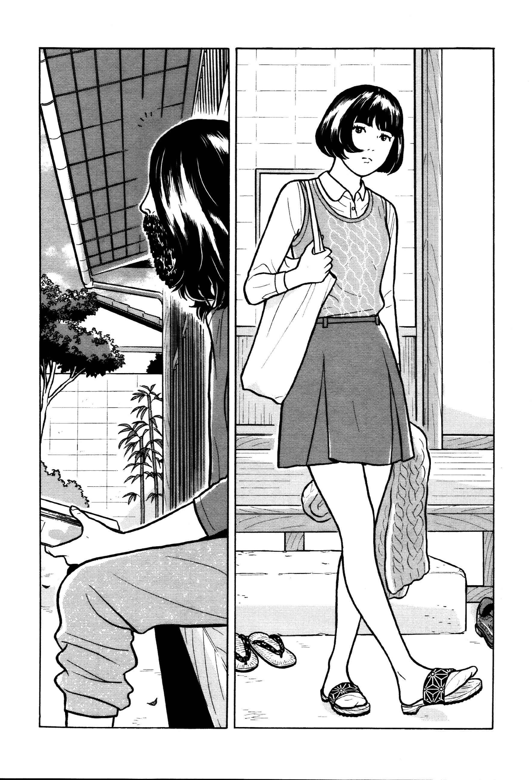 Page 12 Chapter 37 Little Kobe