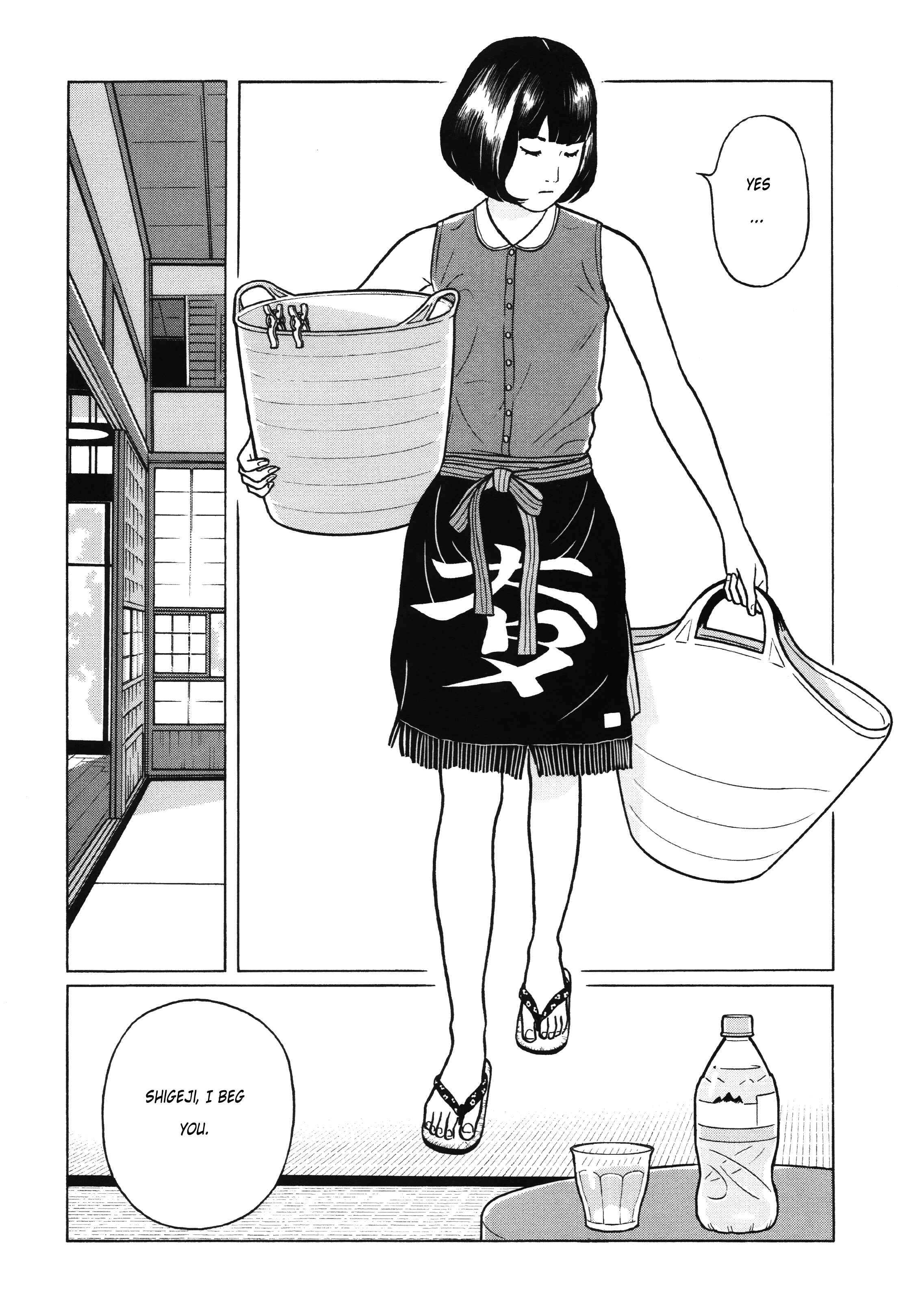 Page 15 Chapter 3 Little Kobe
