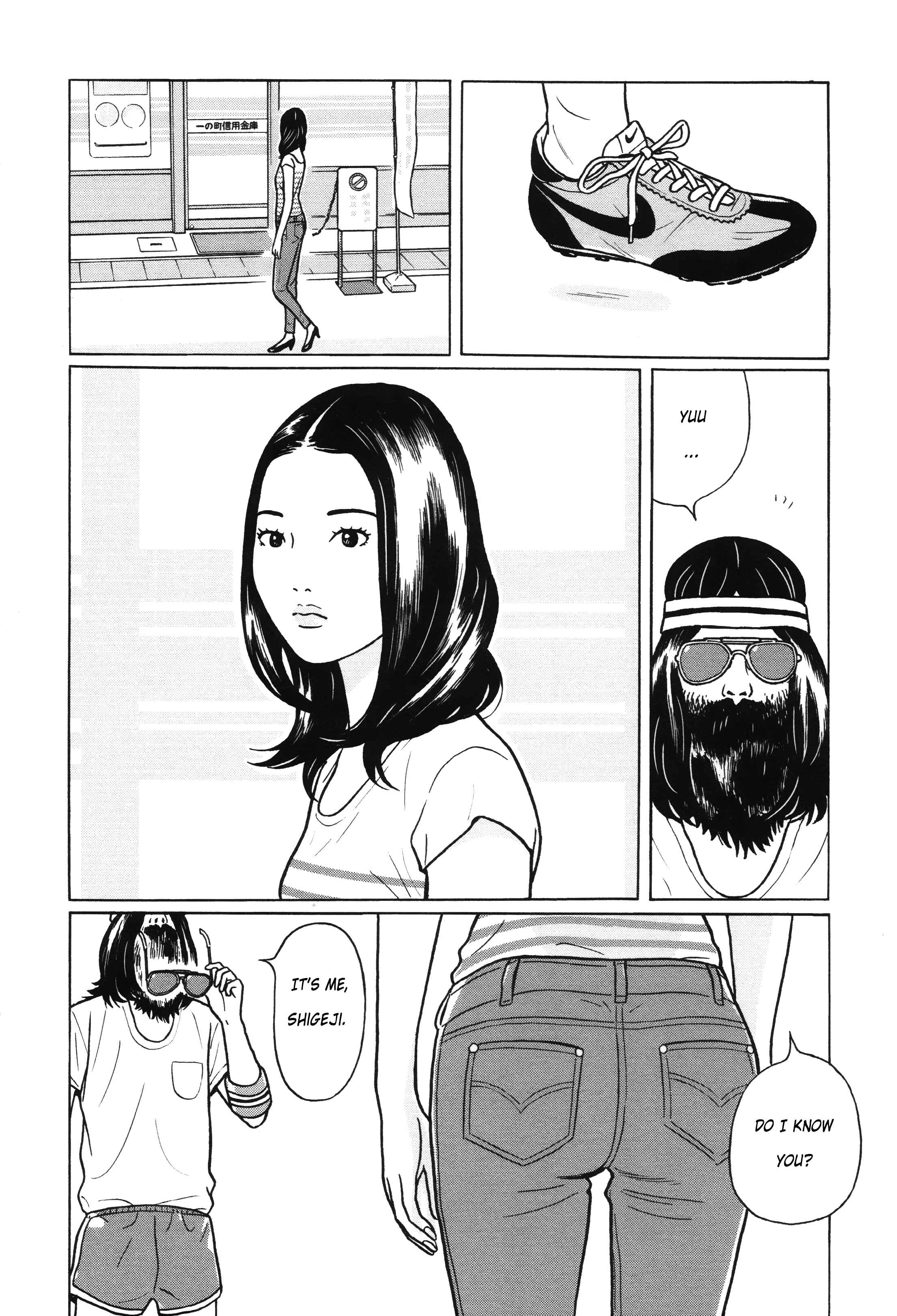 Page 8 Chapter 3 Little Kobe