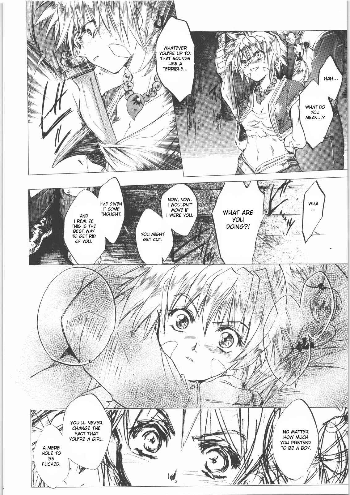 Page 11 Chapter Unknown_cc99 Chrono Cross - Izuko Nari to, Konoyo no Soto e (Doujinshi)